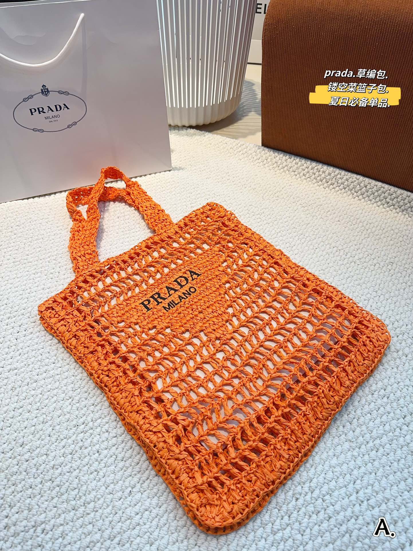 P-A BAG Raffia raffia woven shopping bag