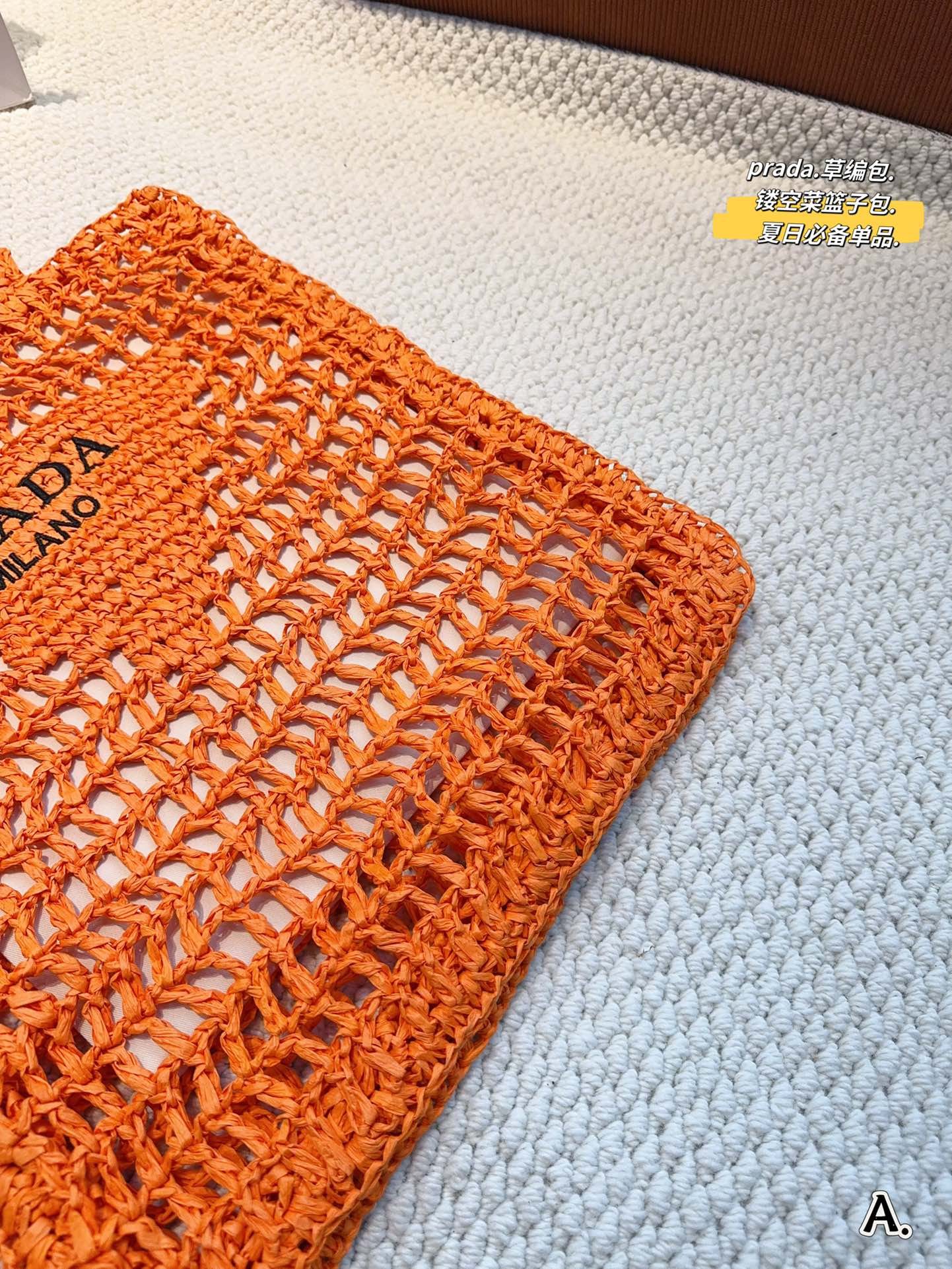 P-A BAG Raffia raffia woven shopping bag