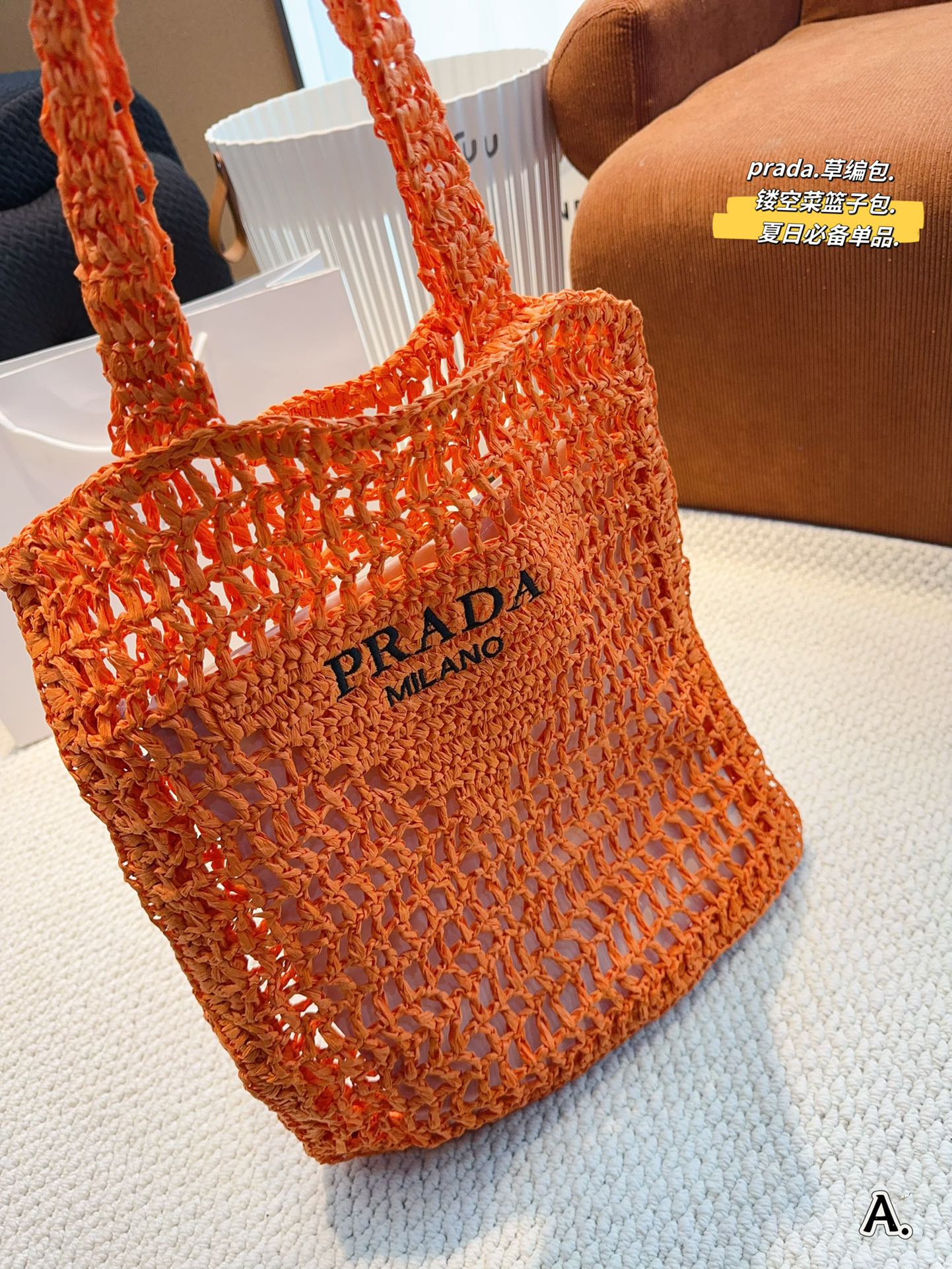 P-A BAG Raffia raffia woven shopping bag