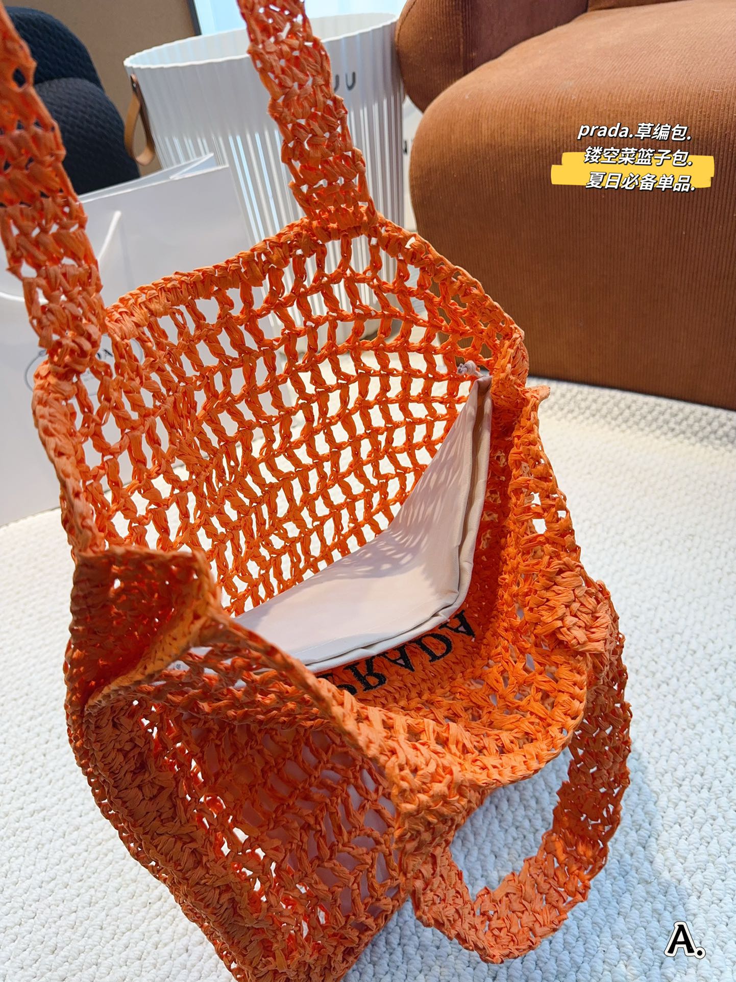 P-A BAG Raffia raffia woven shopping bag