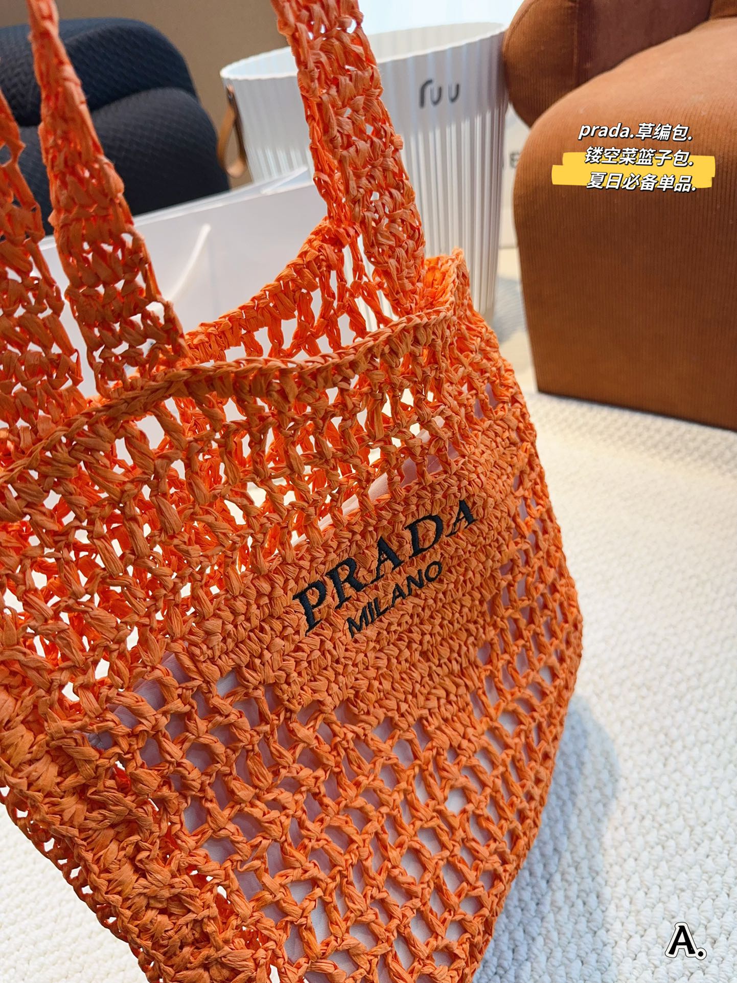 P-A BAG Raffia raffia woven shopping bag