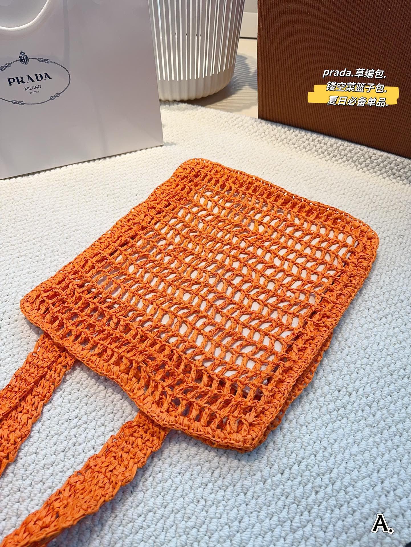 P-A BAG Raffia raffia woven shopping bag