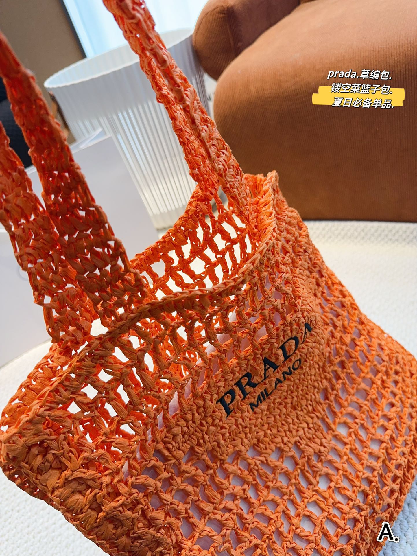 P-A BAG Raffia raffia woven shopping bag