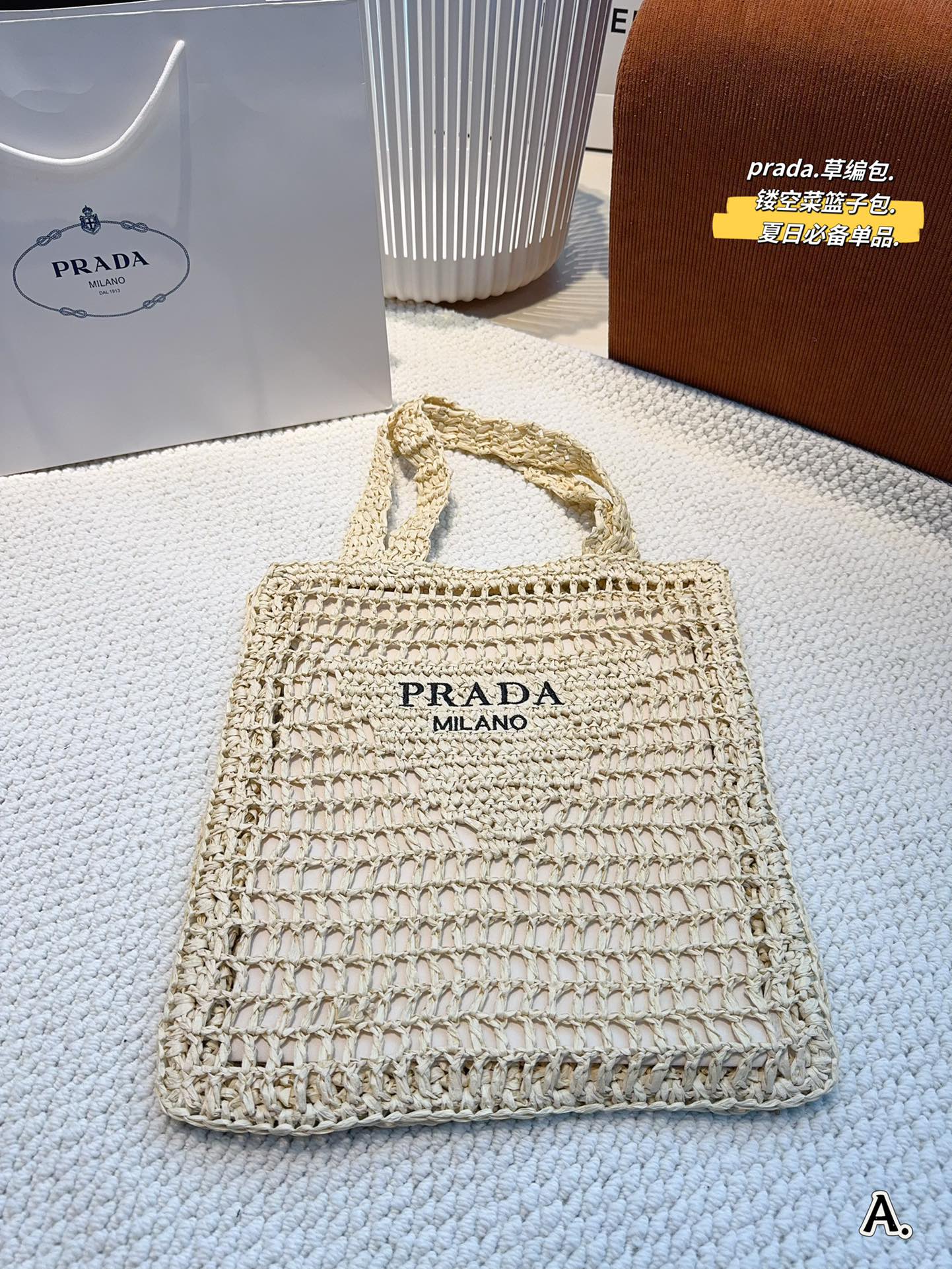 P-A BAG Raffia raffia woven shopping bag