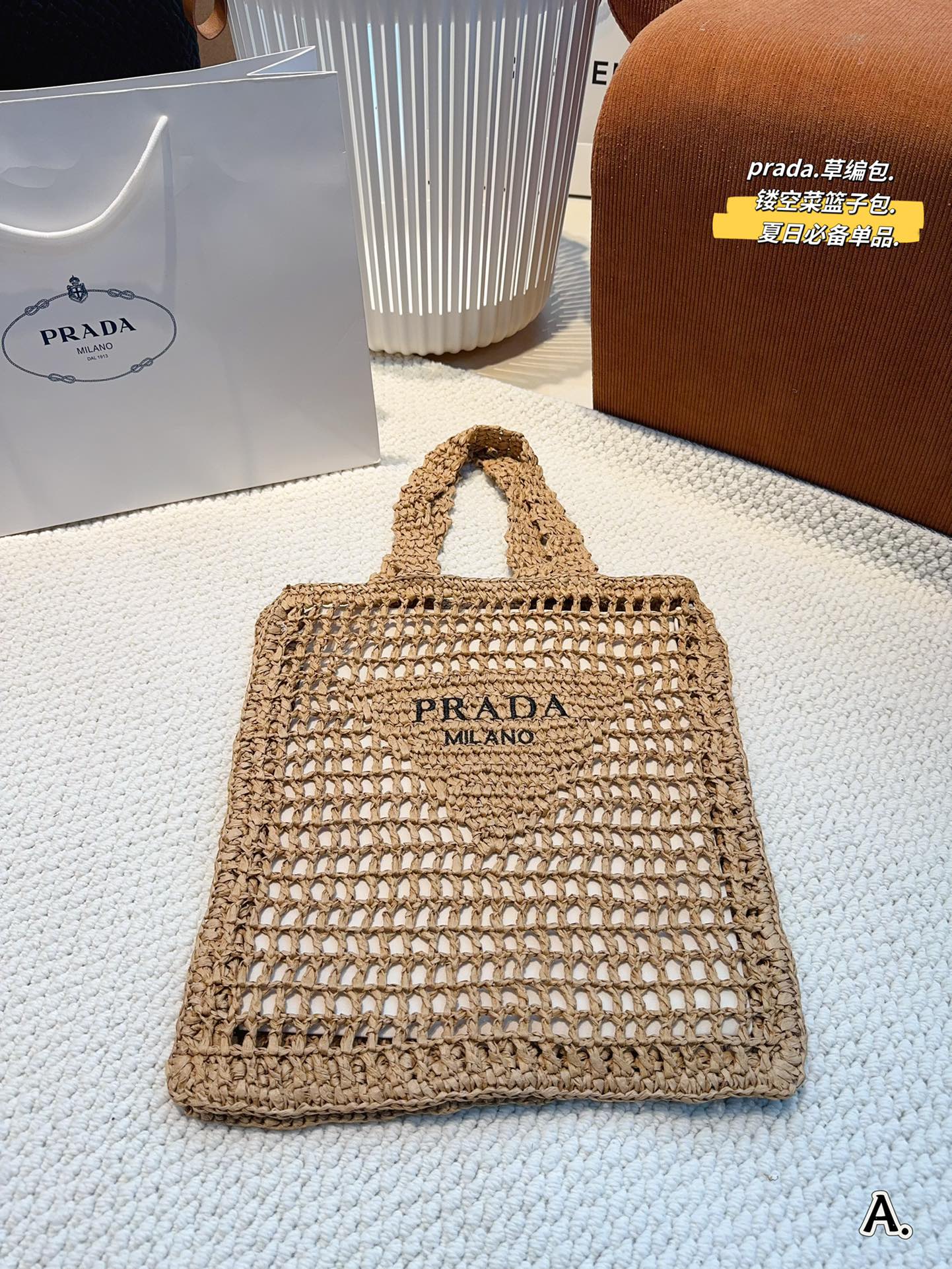 P-A BAG Raffia raffia woven shopping bag