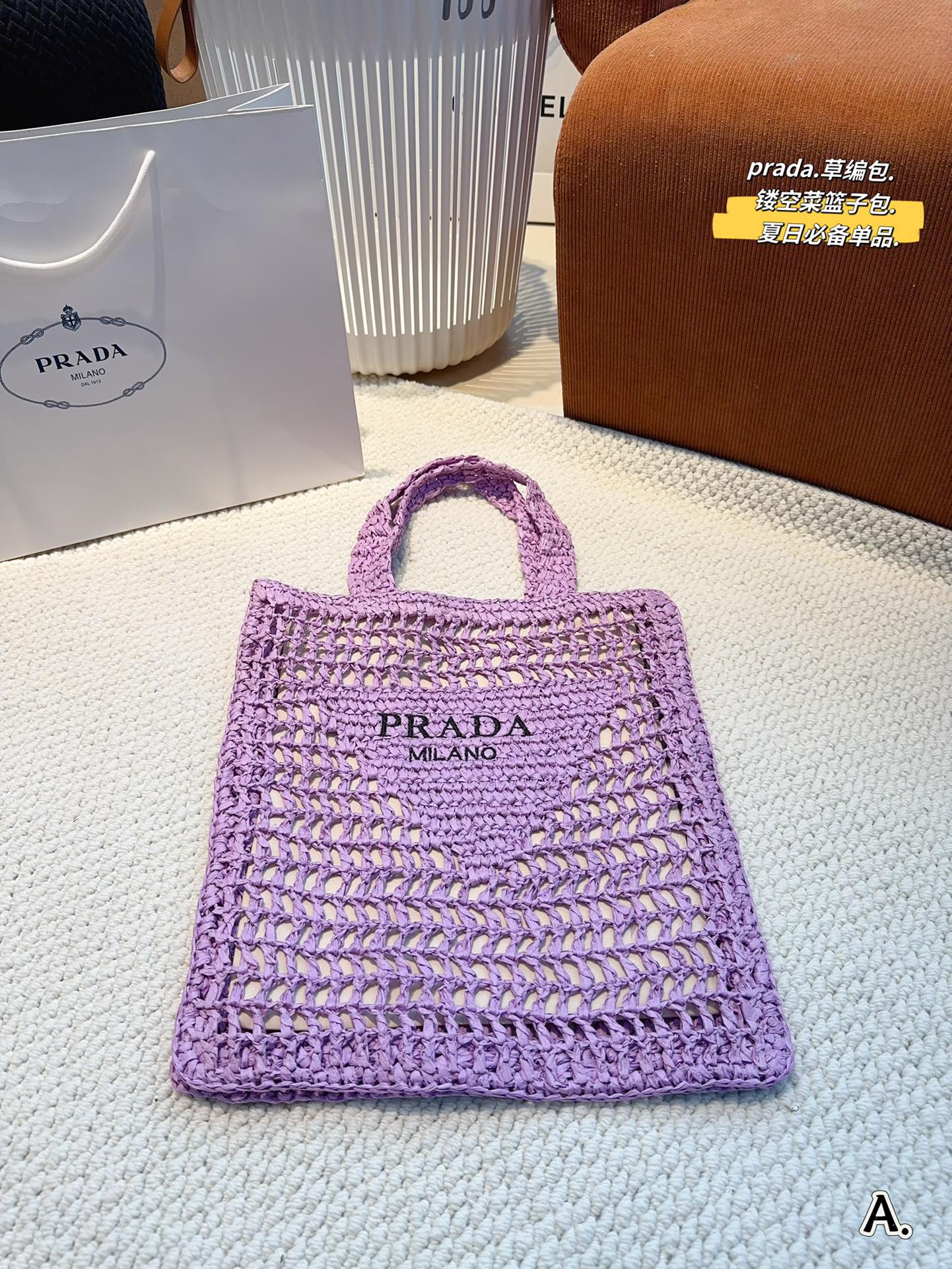P-A BAG Raffia raffia woven shopping bag