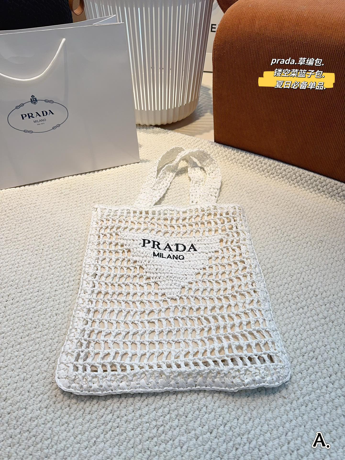 P-A BAG Raffia raffia woven shopping bag