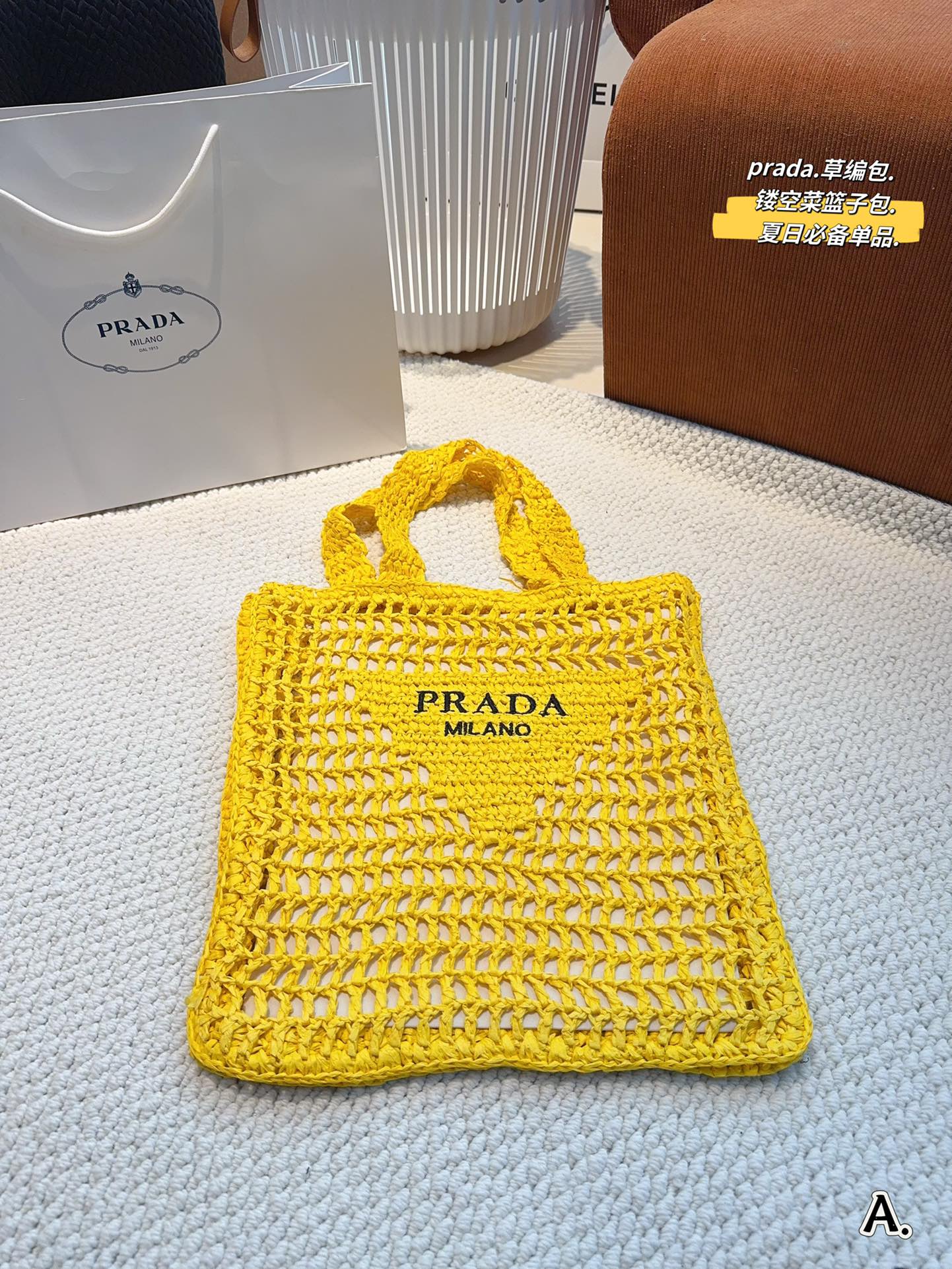 P-A BAG Raffia raffia woven shopping bag