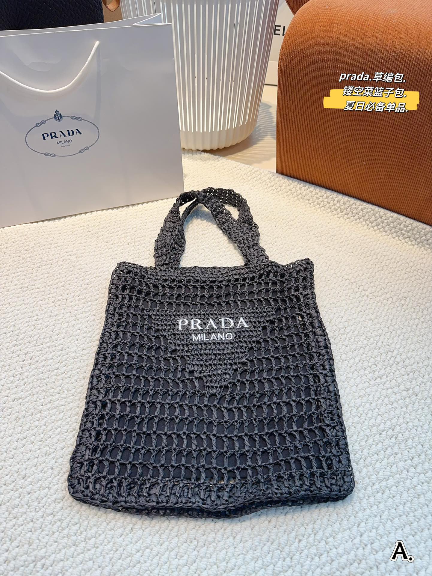 P-A BAG Raffia raffia woven shopping bag