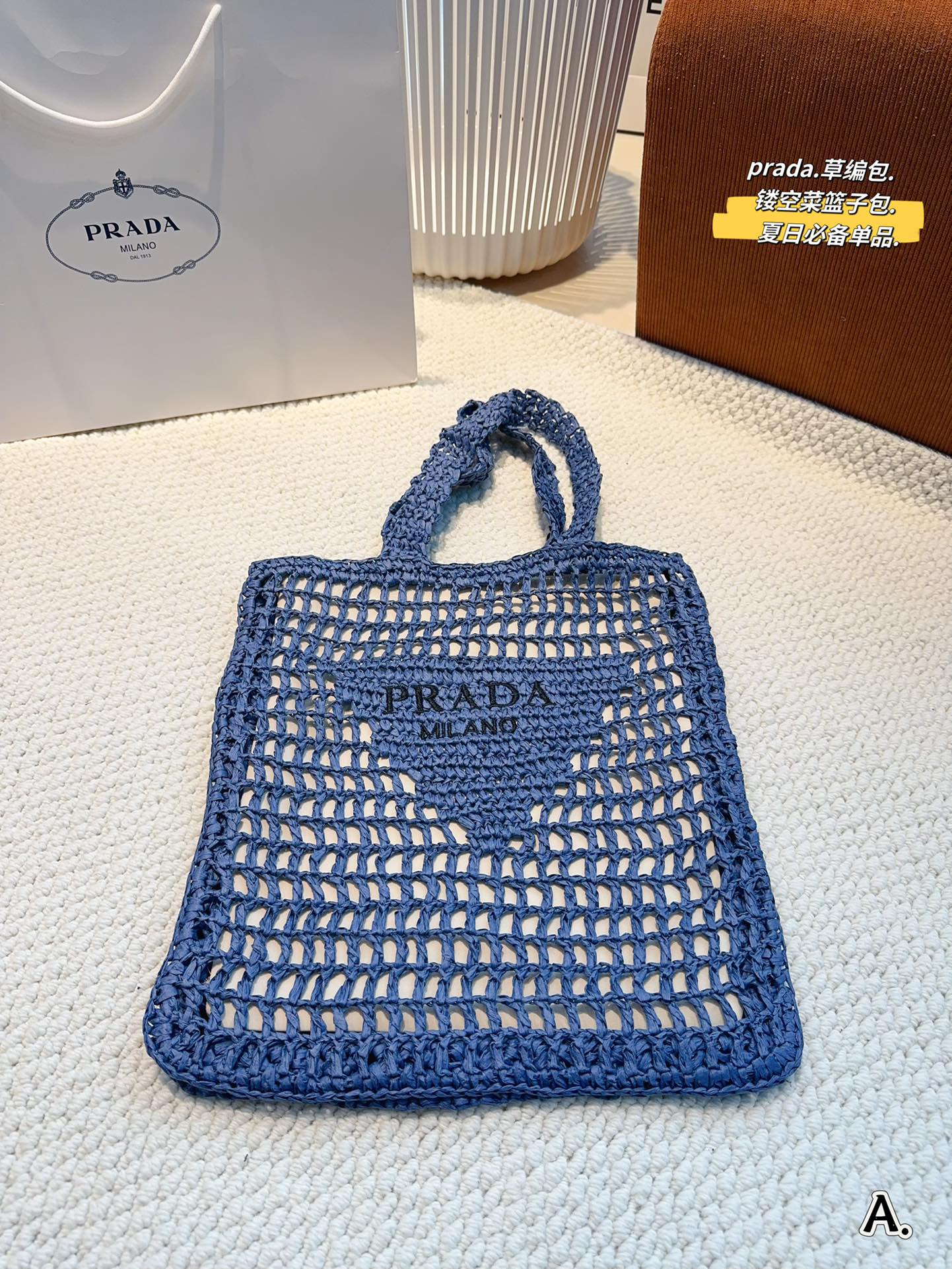 P-A BAG Raffia raffia woven shopping bag