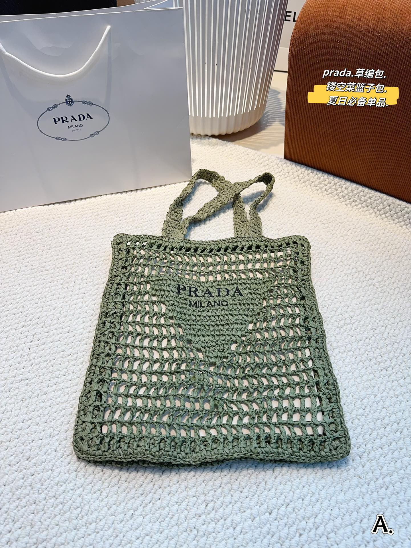 P-A BAG Raffia raffia woven shopping bag