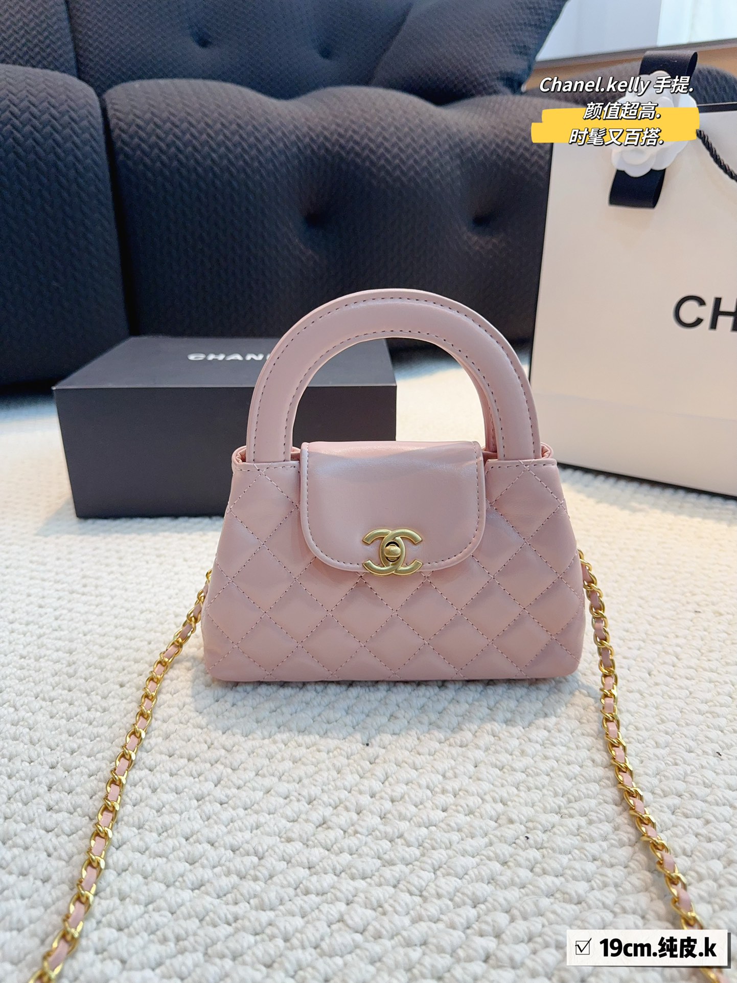 C-L BAG Kelly Kelly punk