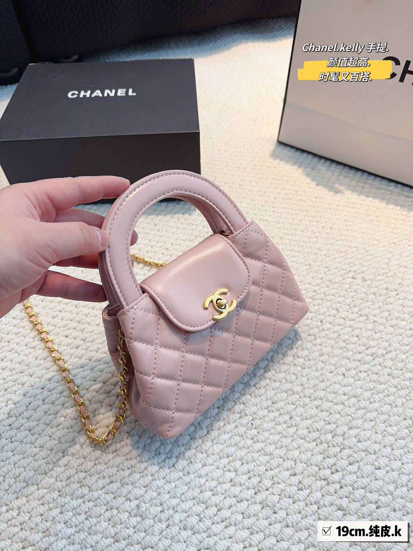 C-L BAG Kelly Kelly punk