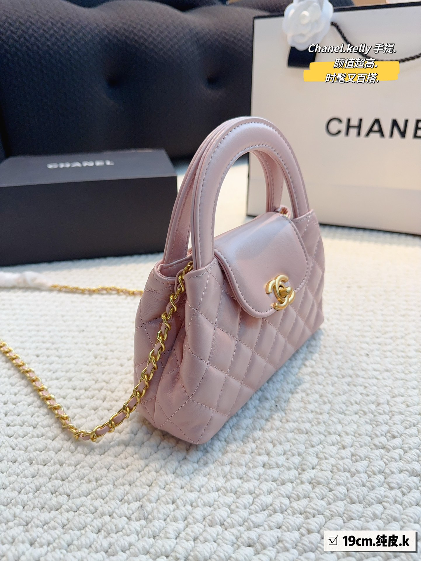 C-L BAG Kelly Kelly punk