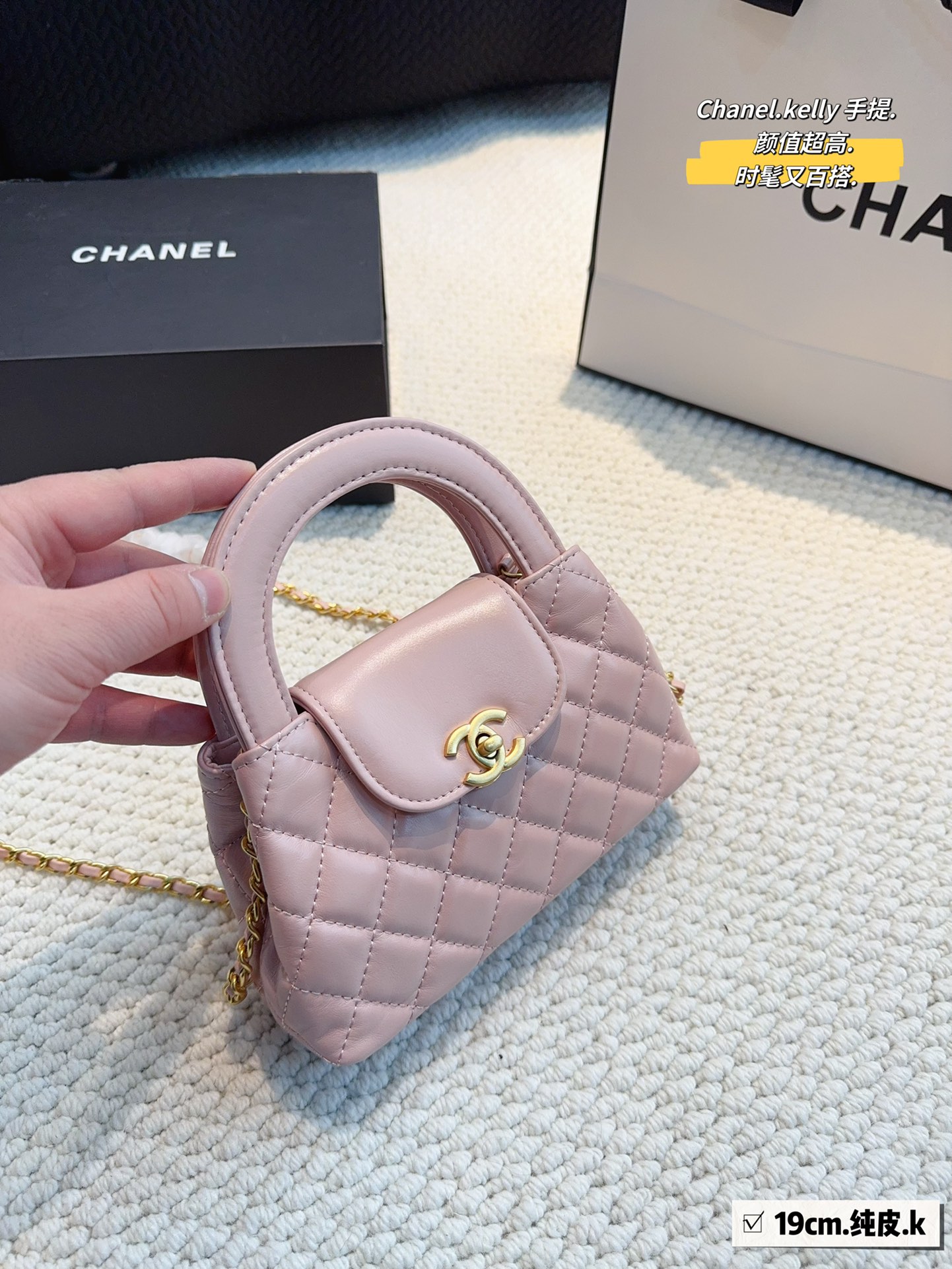 C-L BAG Kelly Kelly punk