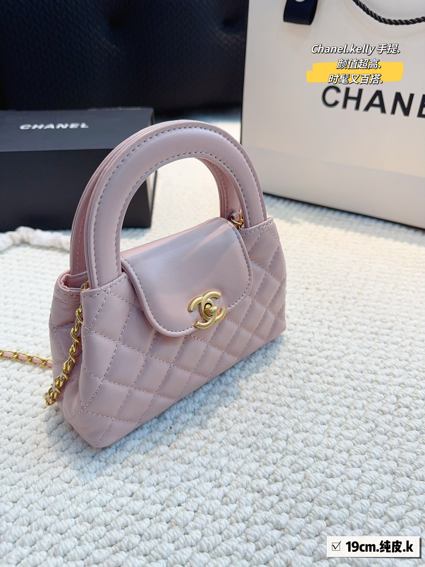 C-L BAG Kelly Kelly punk