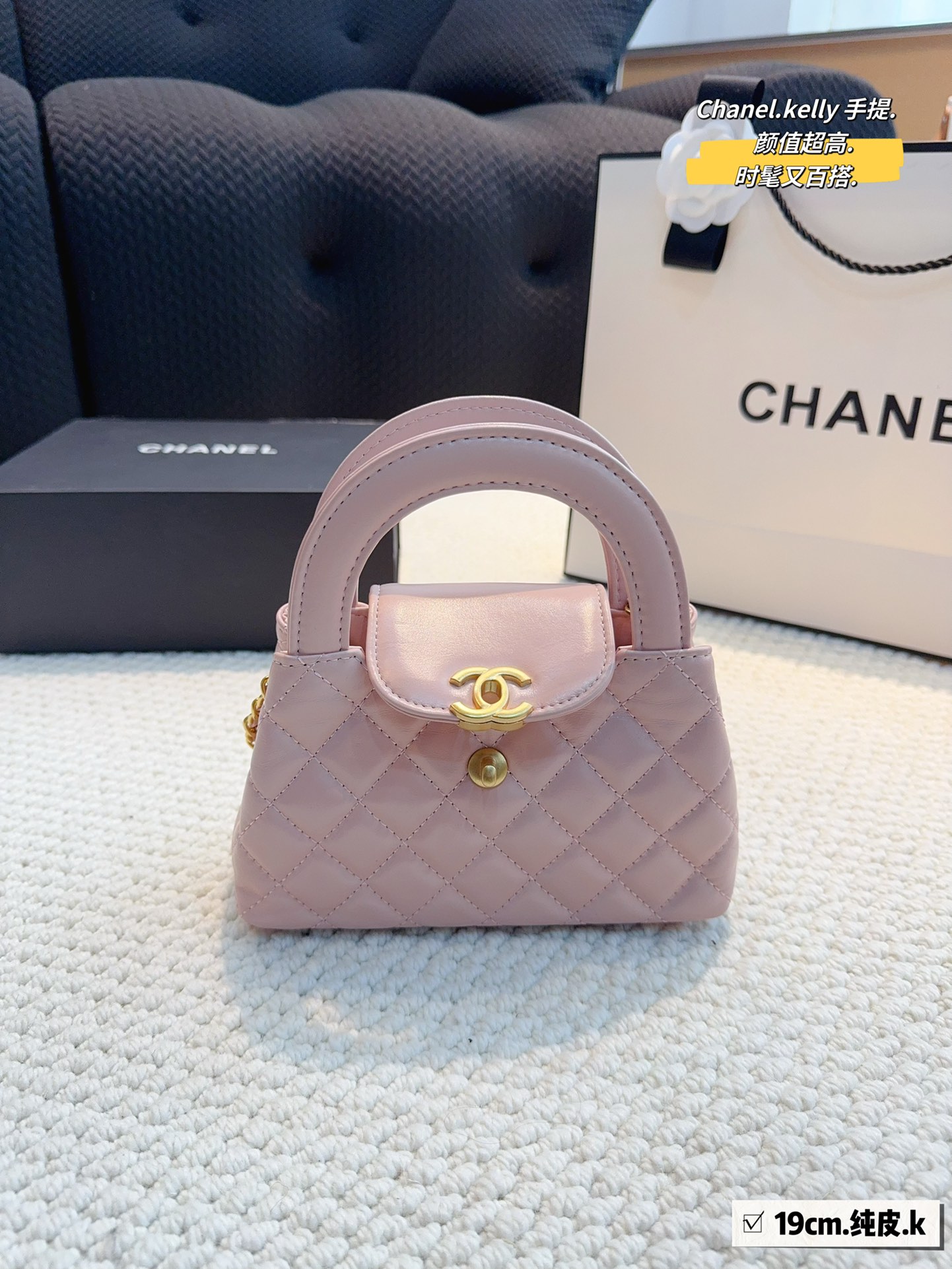 C-L BAG Kelly Kelly punk