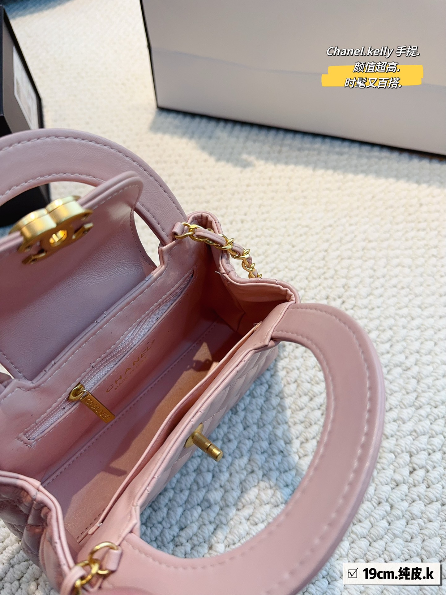 C-L BAG Kelly Kelly punk