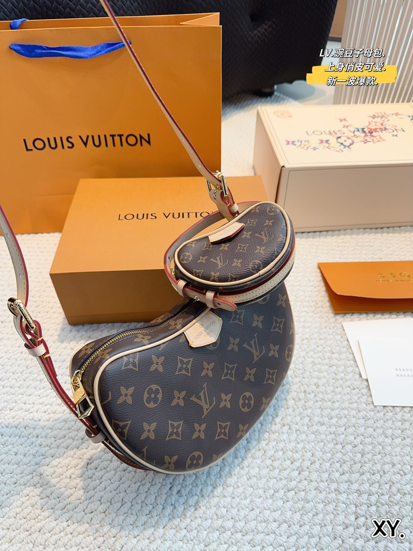 L-V BAG Pea seed and mother bag shoulder strap