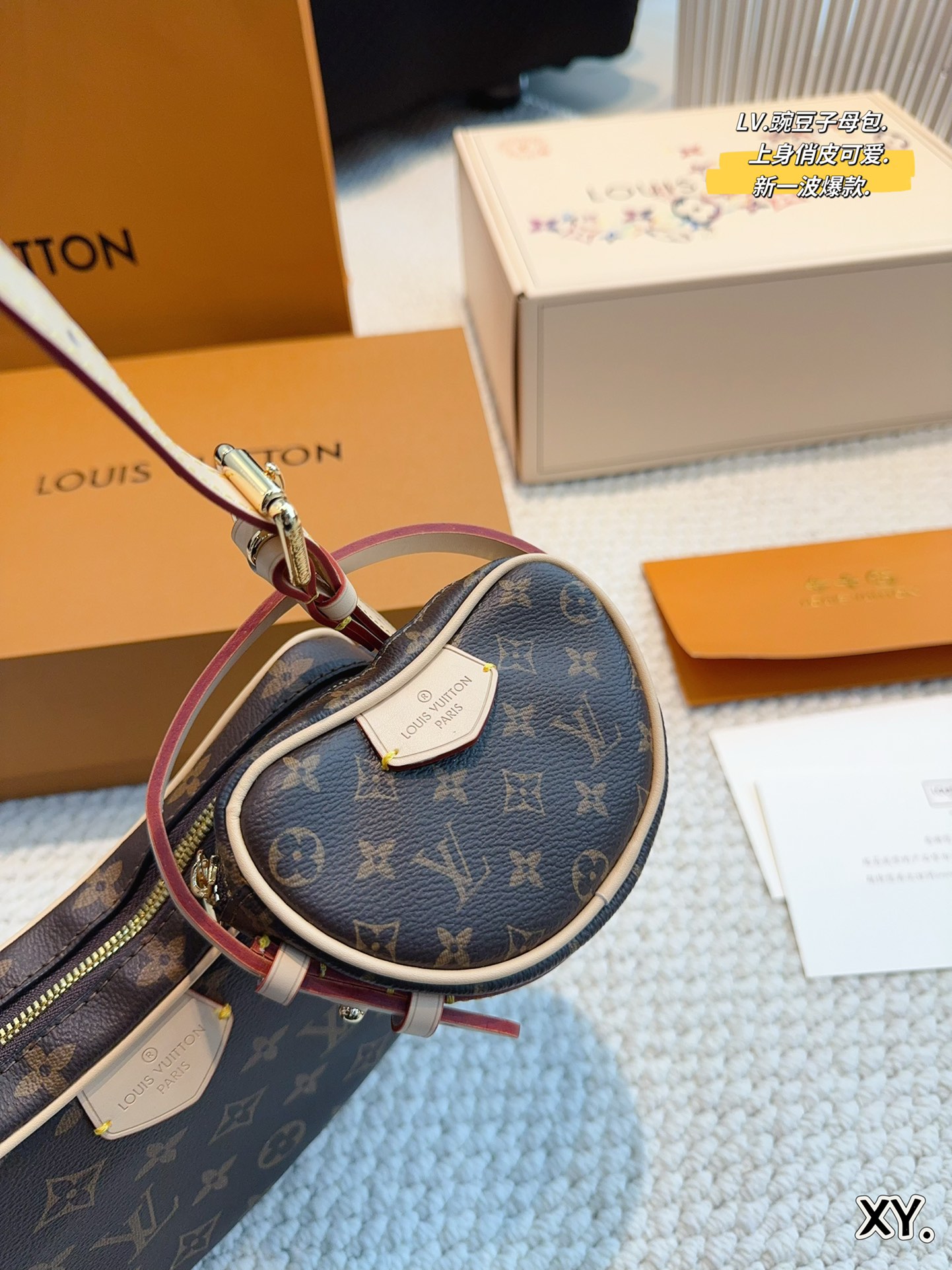 L-V BAG Pea seed and mother bag shoulder strap