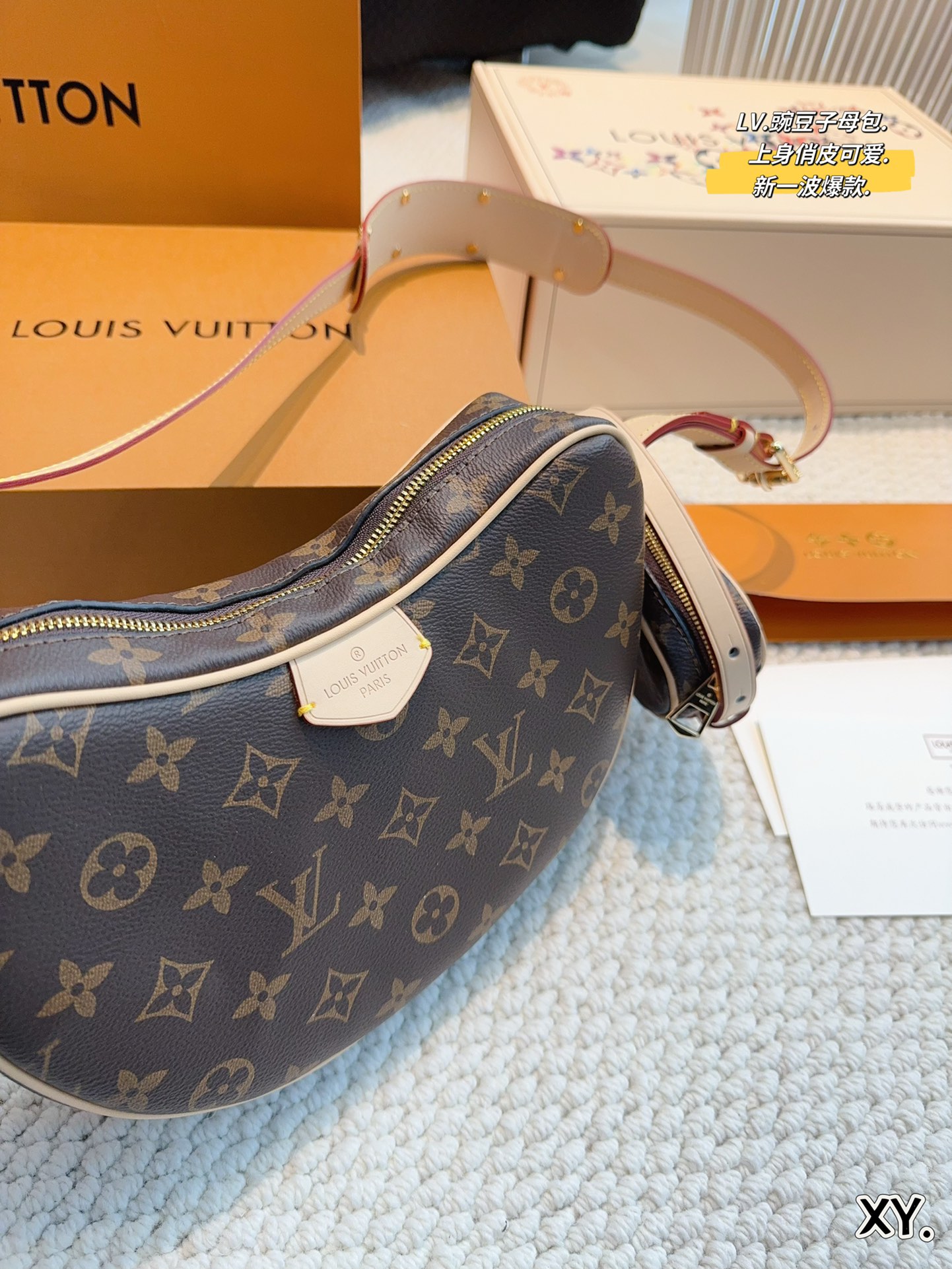 L-V BAG Pea seed and mother bag shoulder strap