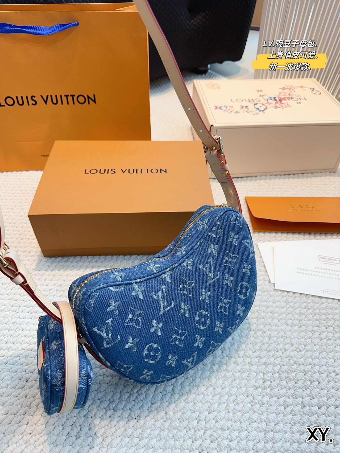 L-V BAG Pea seed and mother bag shoulder strap