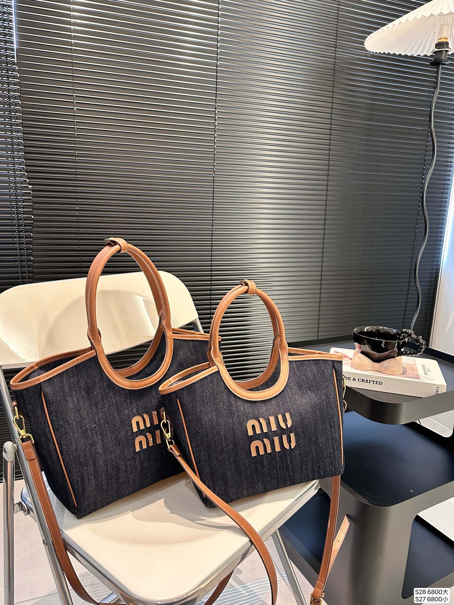 MIU Cowboy basket,