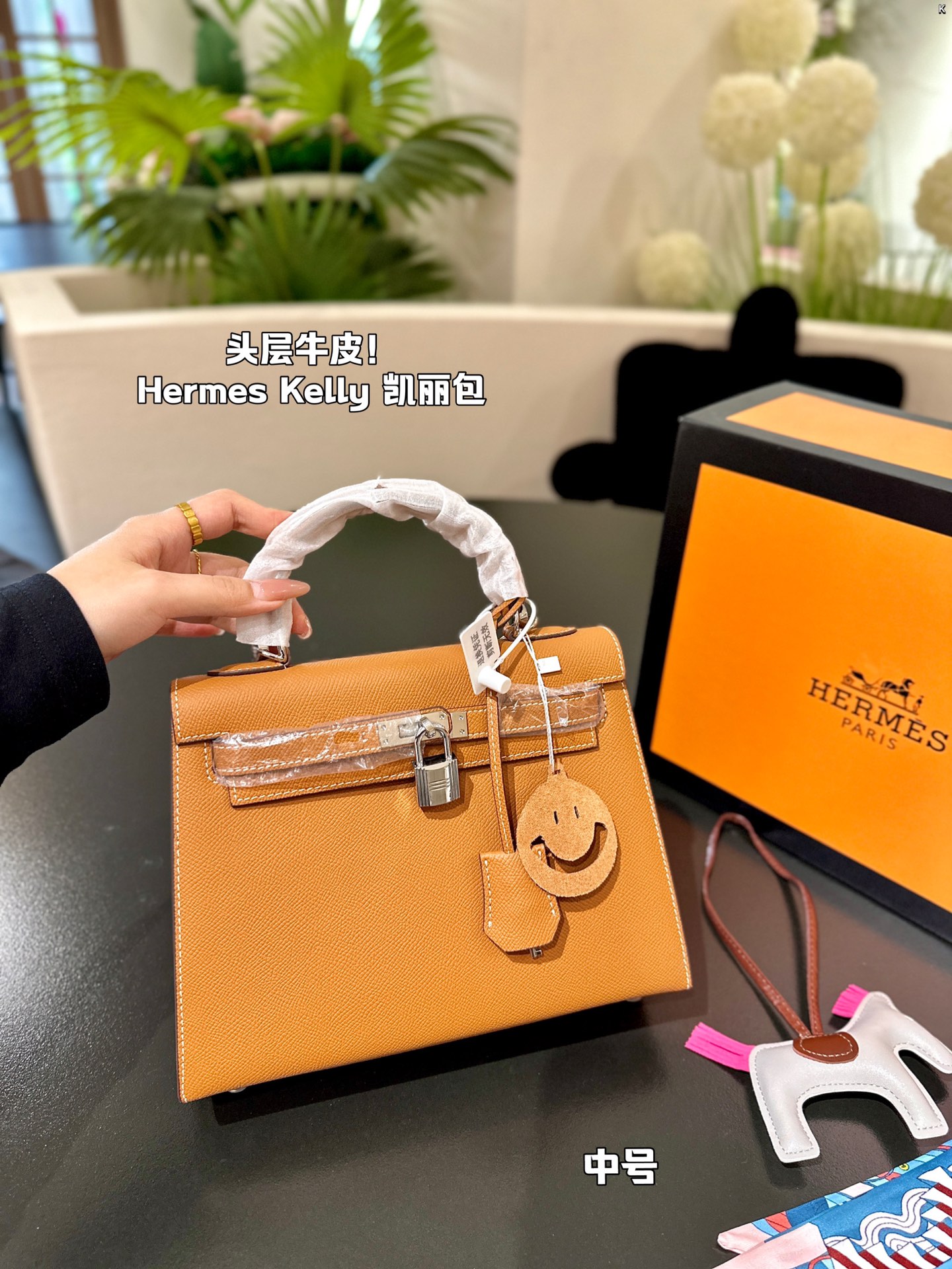 H-S KELLY Classic palmprint