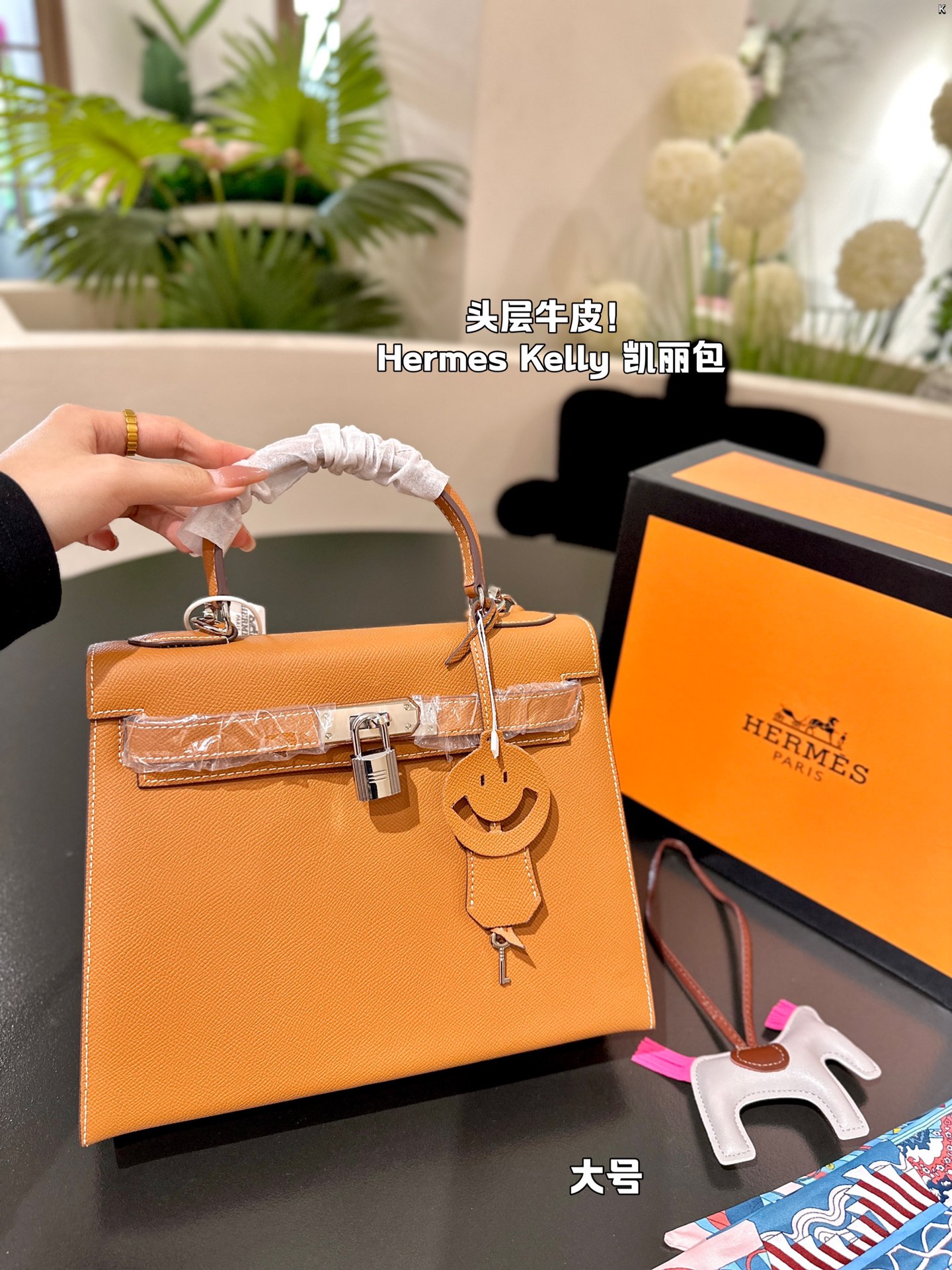 H-S KELLY Classic palmprint