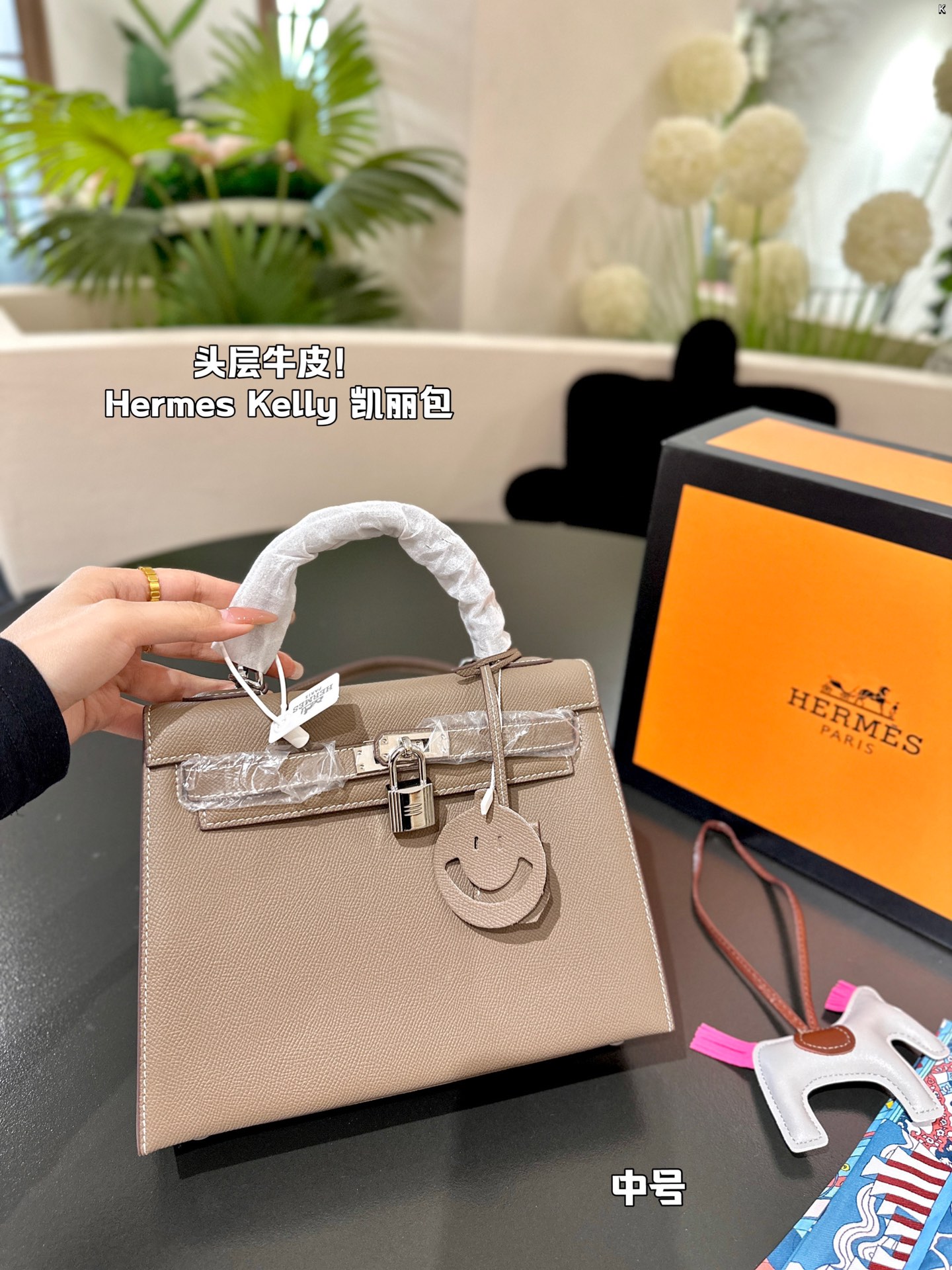 H-S KELLY Classic palmprint