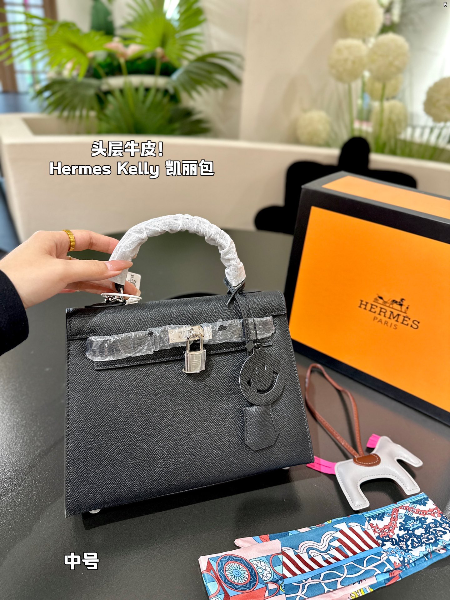 H-S KELLY Classic palmprint