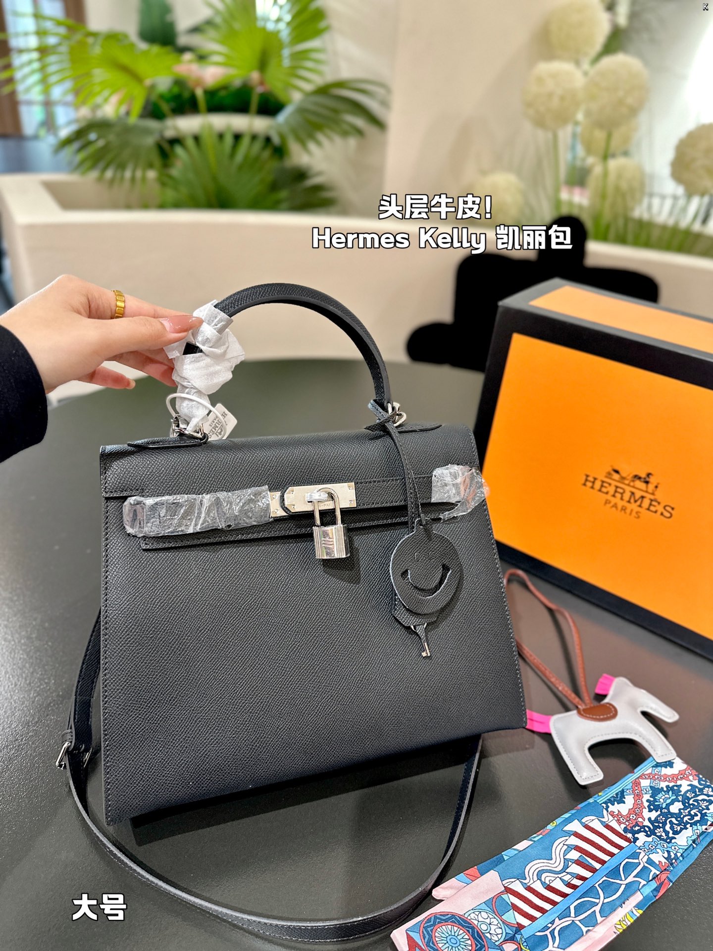 H-S KELLY Classic palmprint