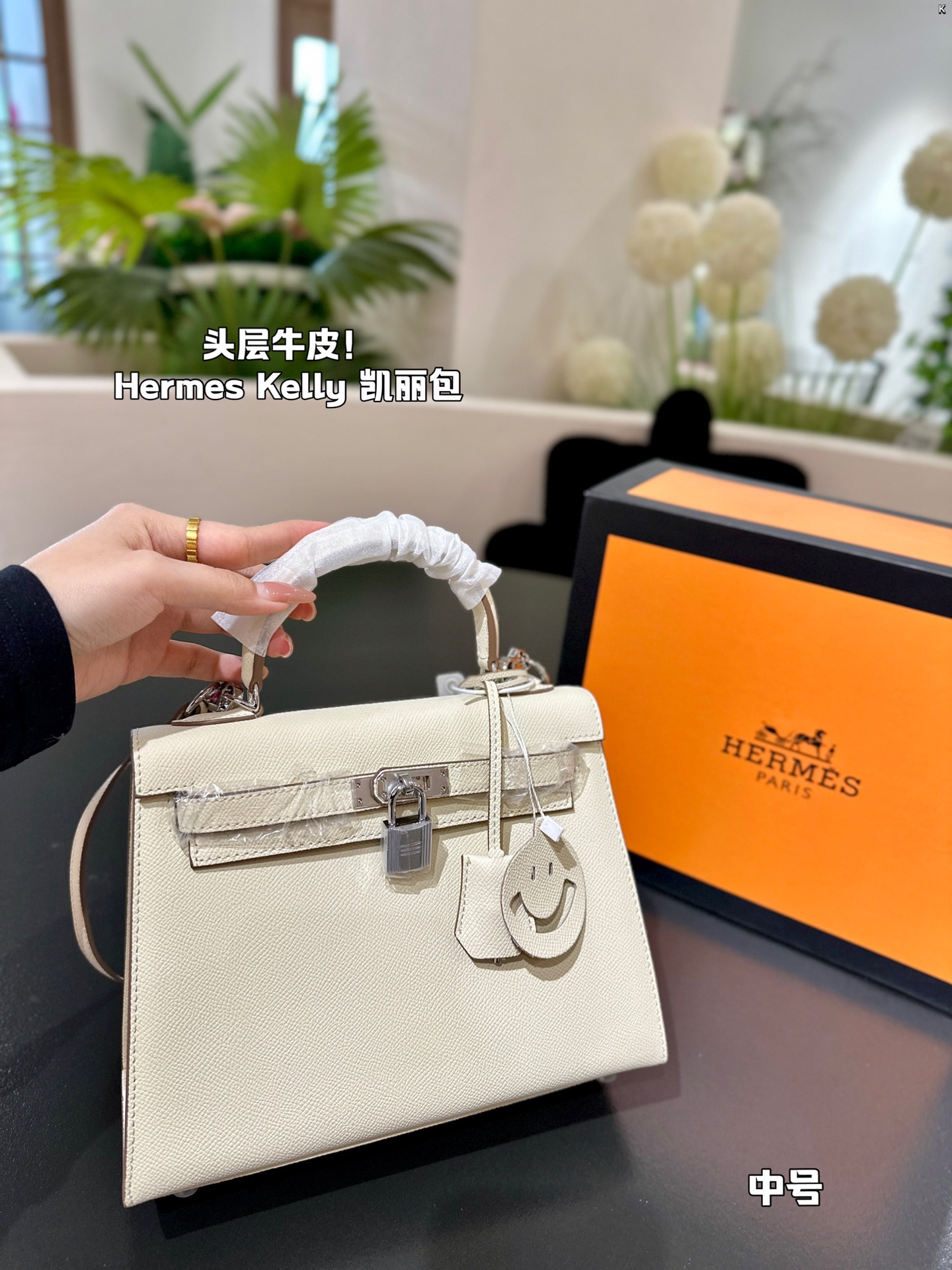 H-S KELLY Classic palmprint