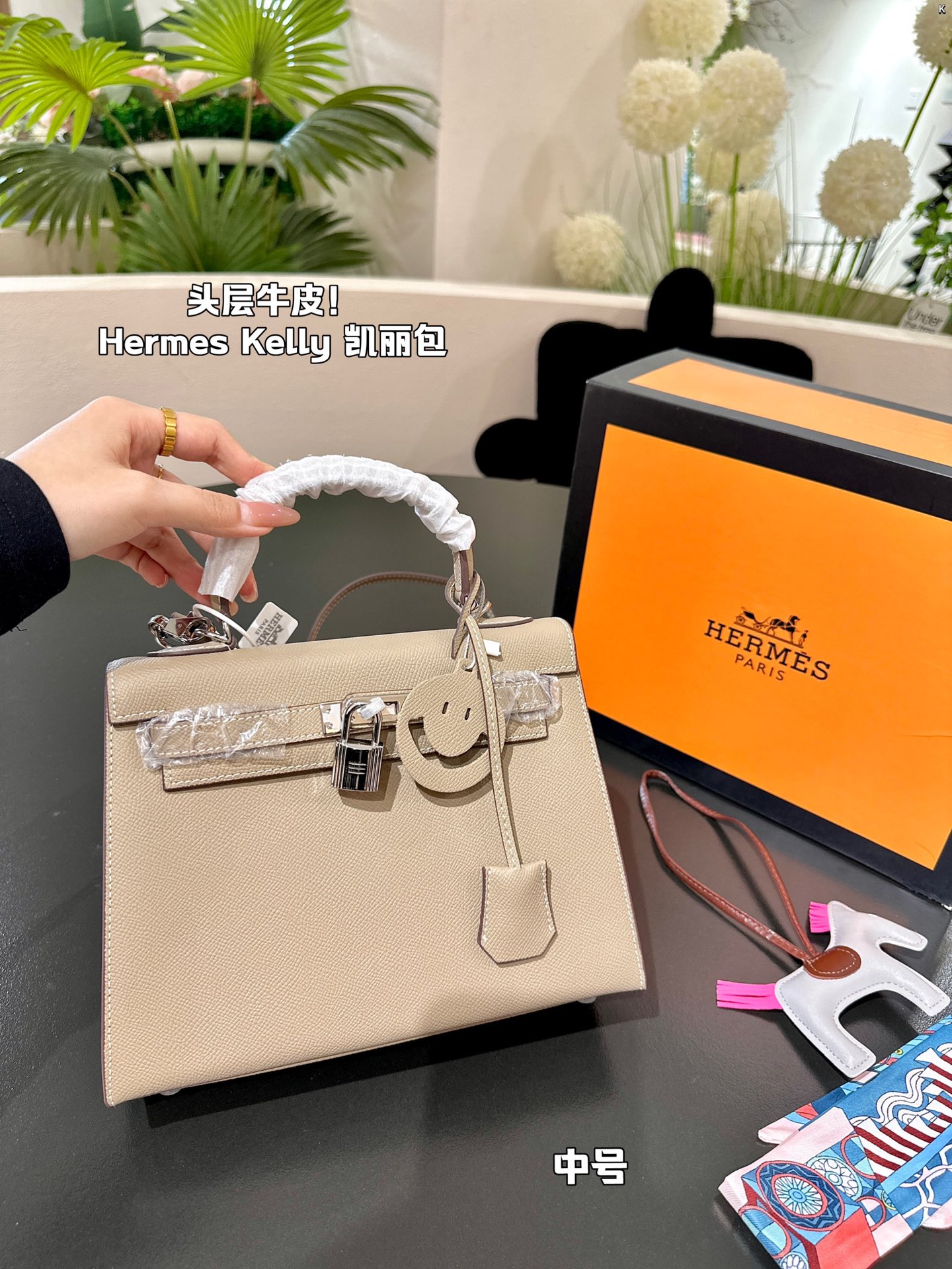 H-S KELLY Classic palmprint