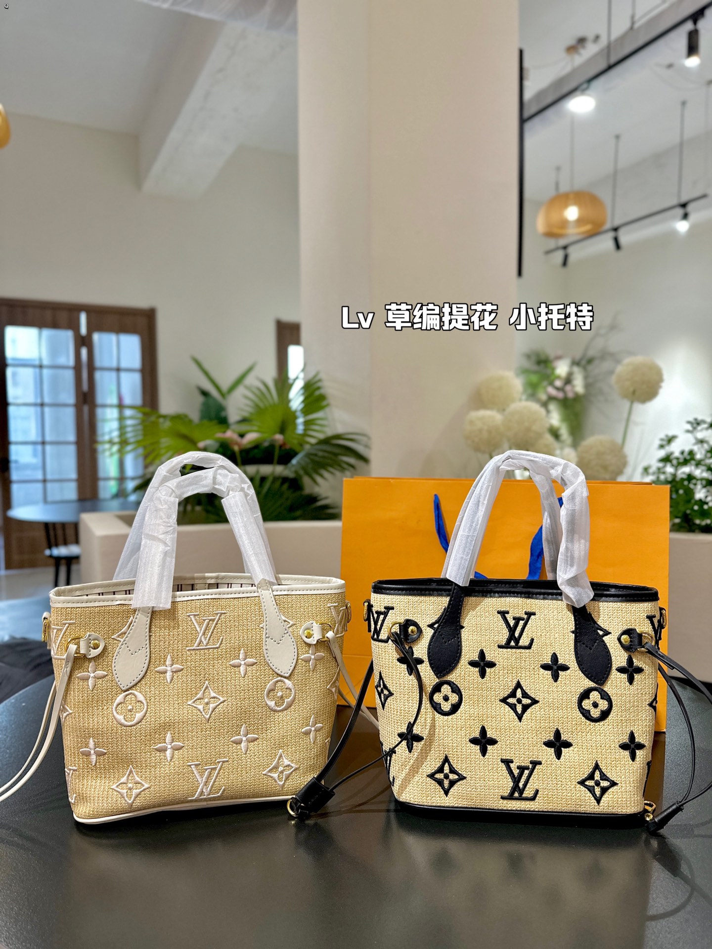 L-V Woven Jacquard Tote Shopping Bag