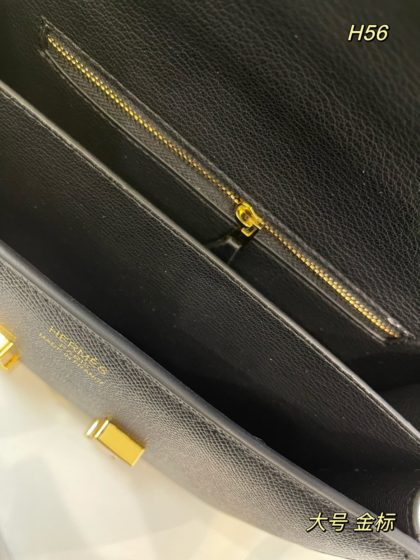 H-S Palmprint of first layer cowhide