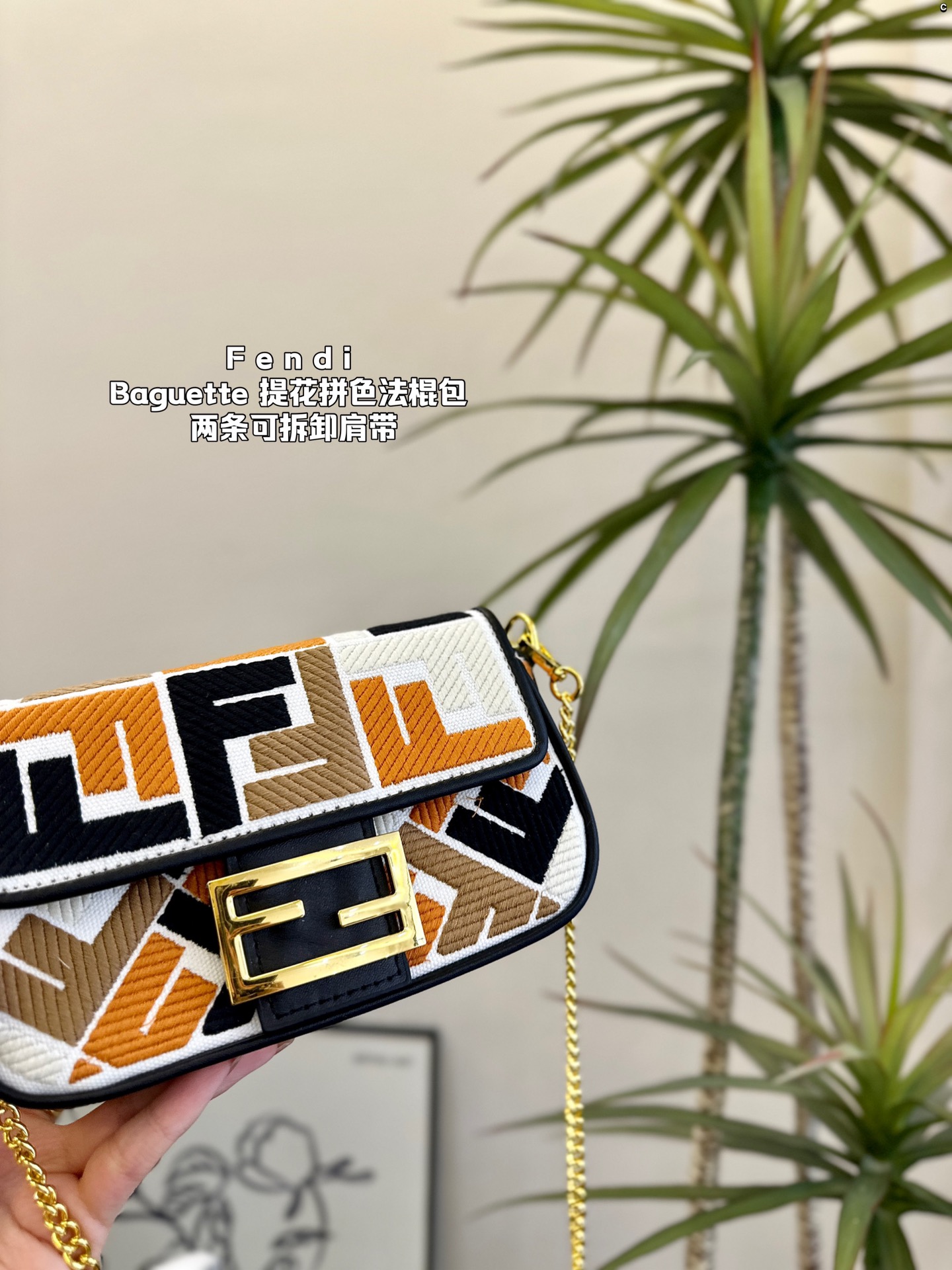 F-I Jacquard embroidery color matching baguette bag