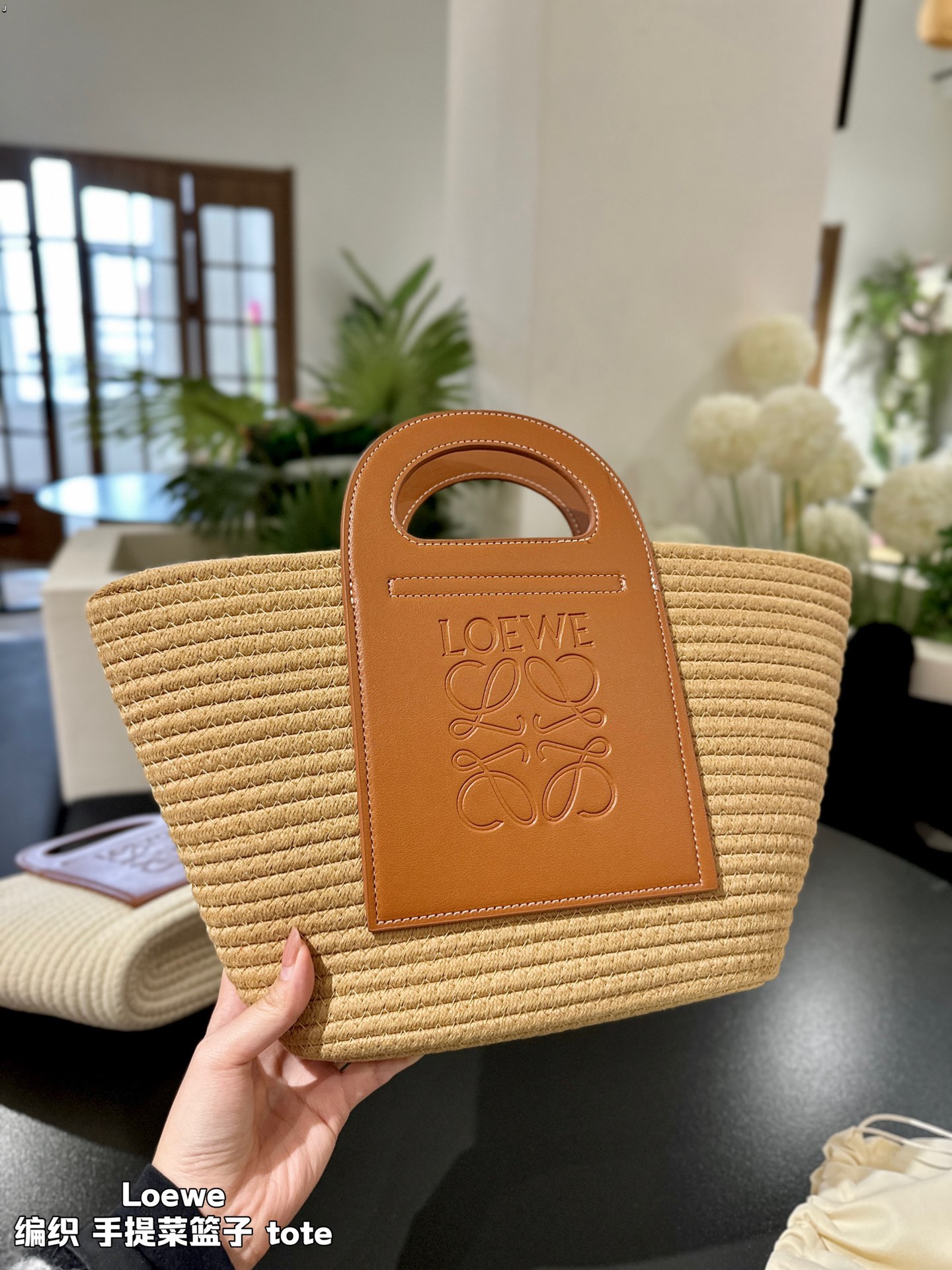 L-E Woven shopping bags and shopping baskets have the same feel and visual effect.