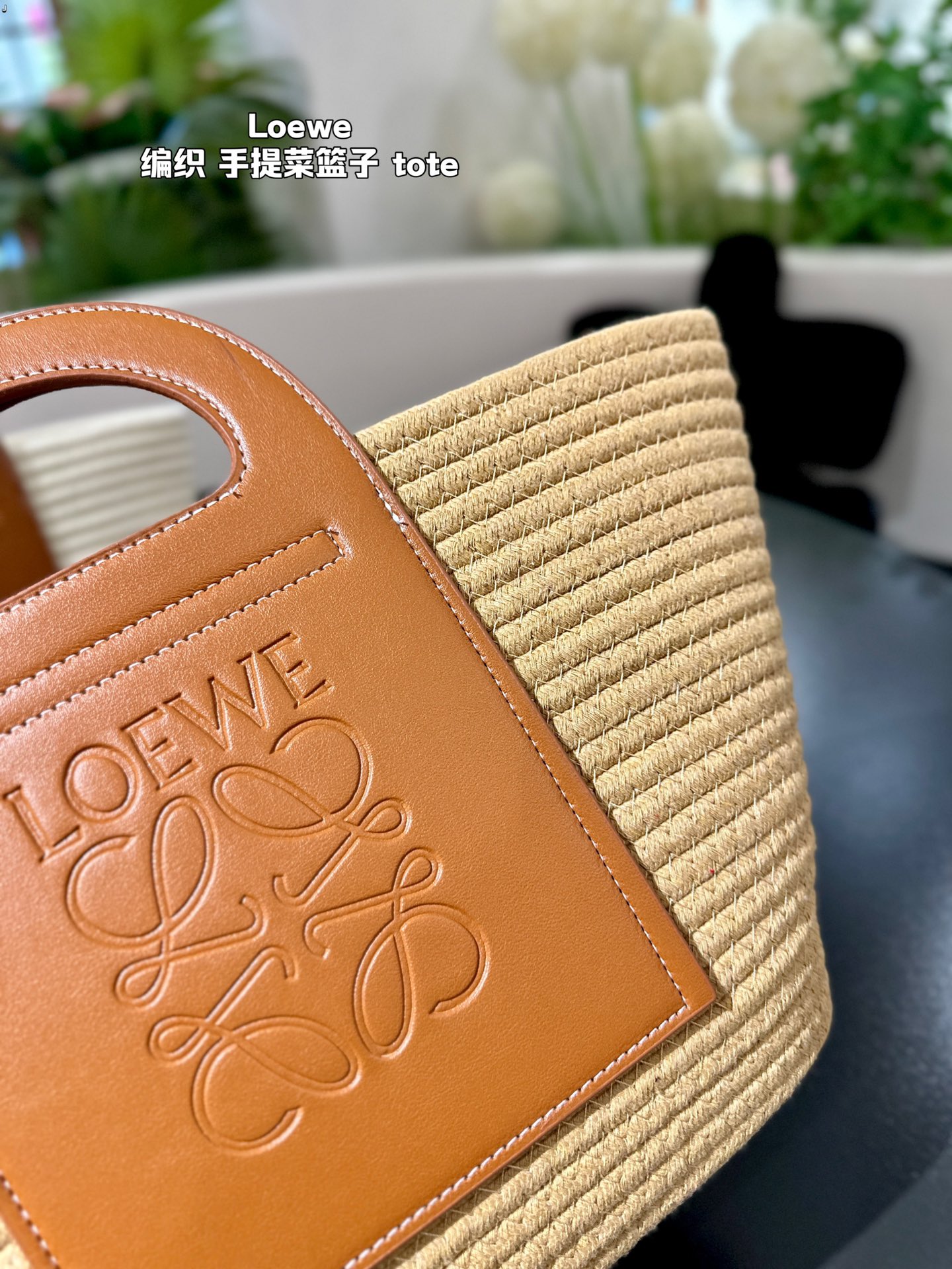 L-E Woven shopping bags and shopping baskets have the same feel and visual effect.