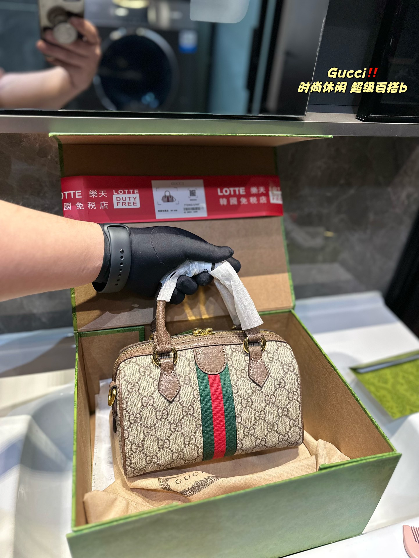 G-G Ophidia series small handbag