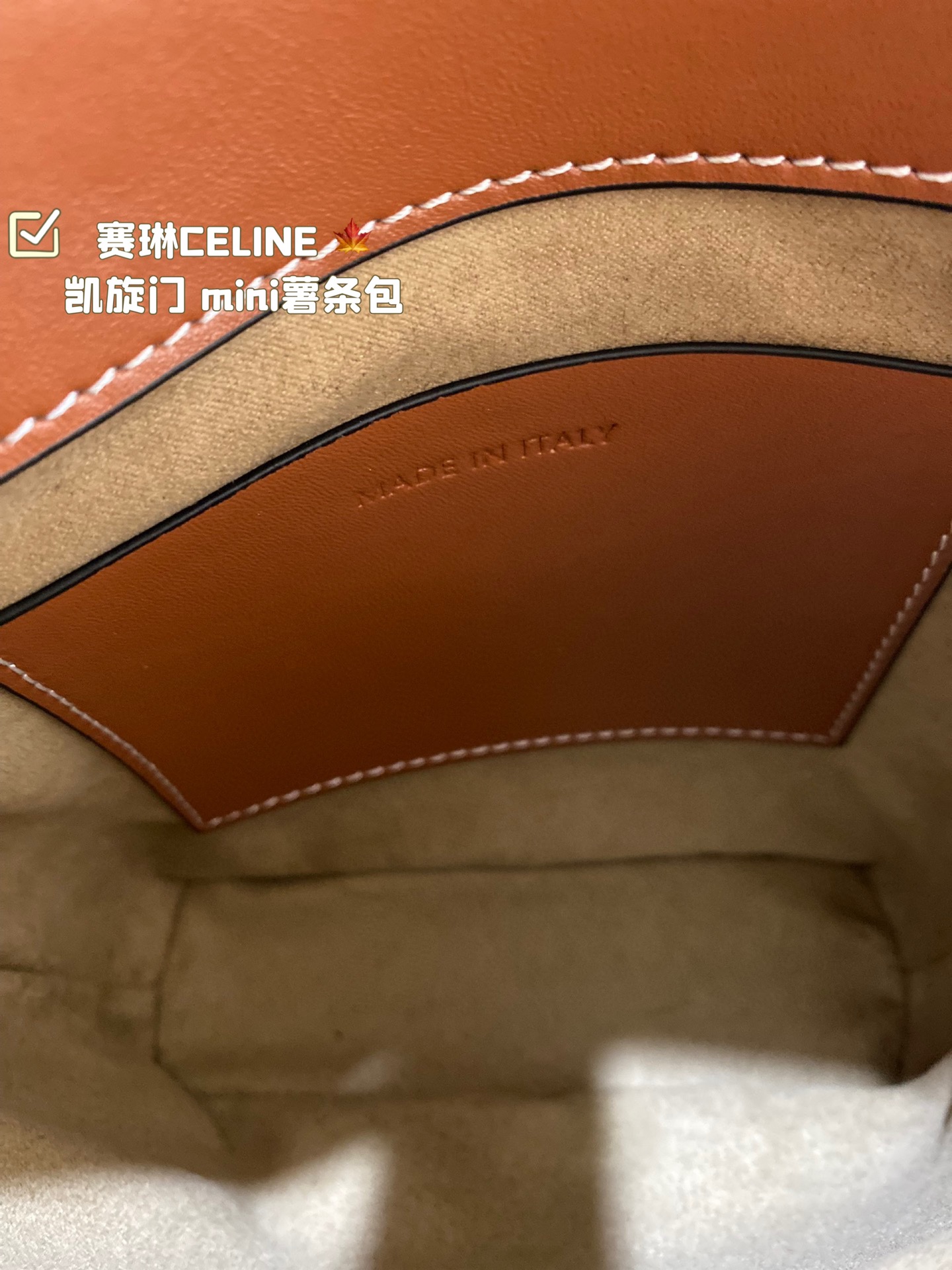 C-E Arc de Triomphe mini potato chips bag Retro, elegant and full of high sense.