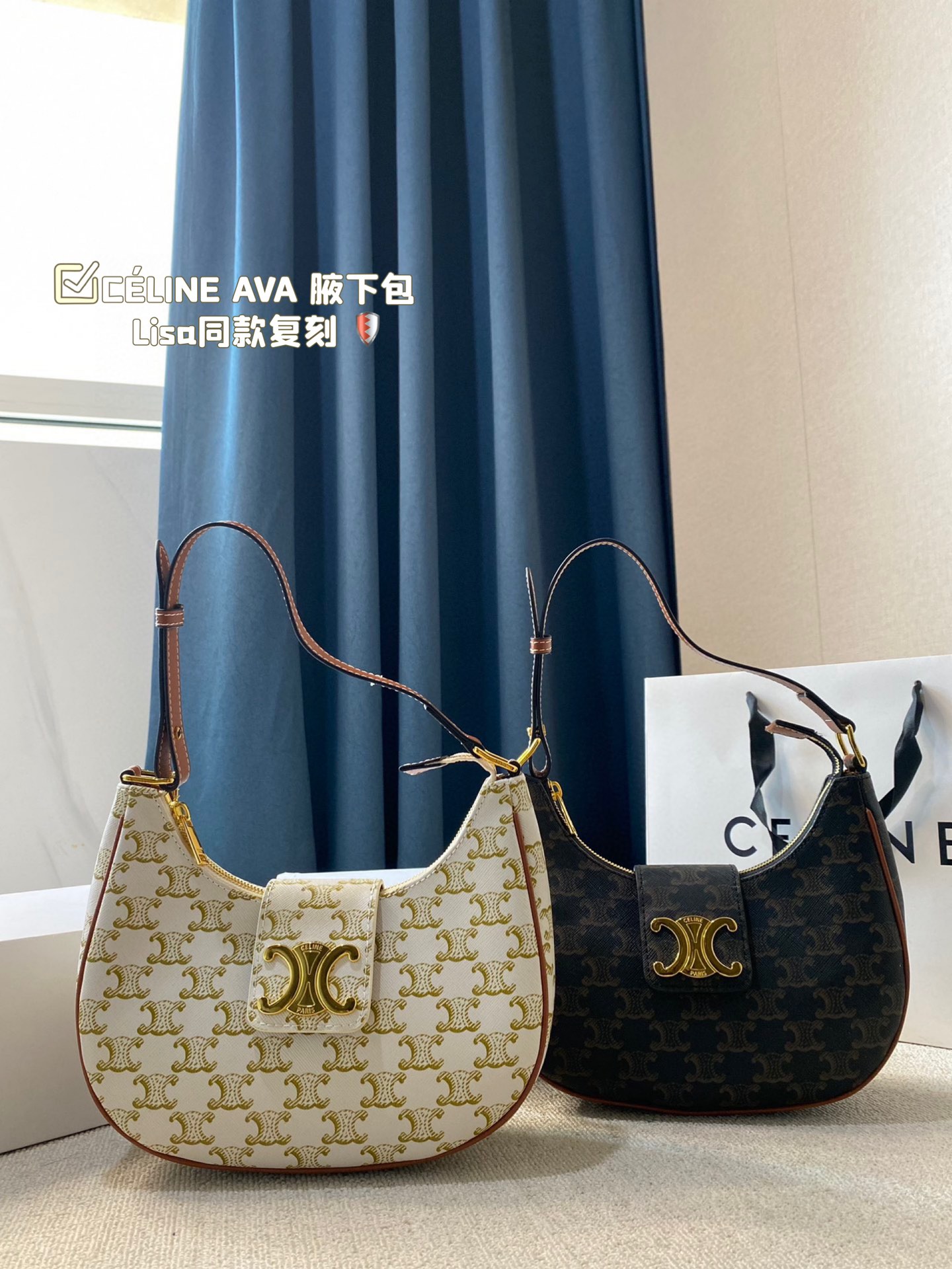 C-E Old color saddle bag 