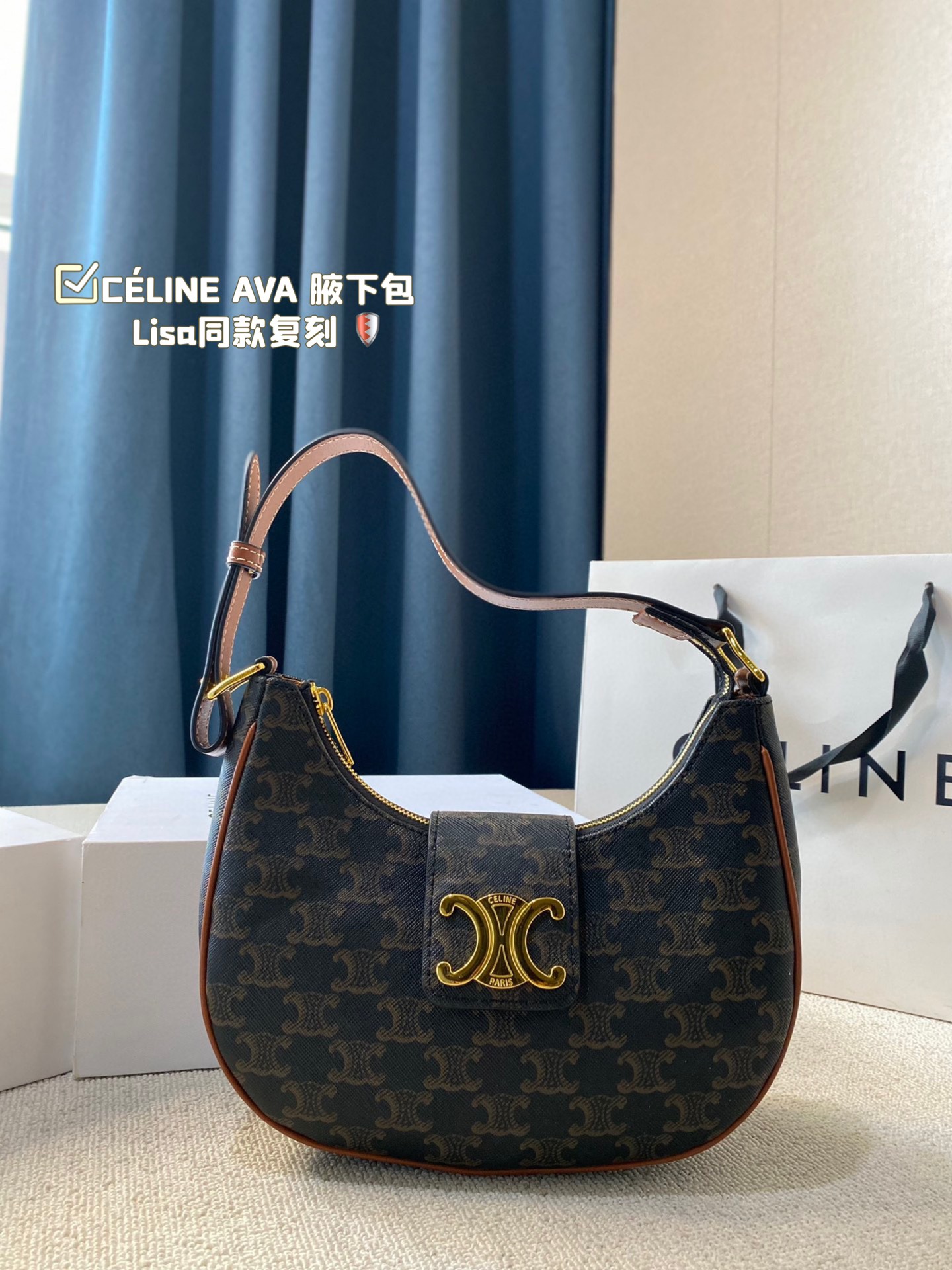 C-E Old color saddle bag 