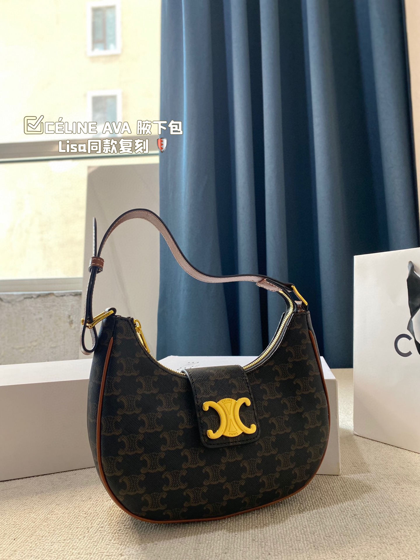 C-E Old color saddle bag 