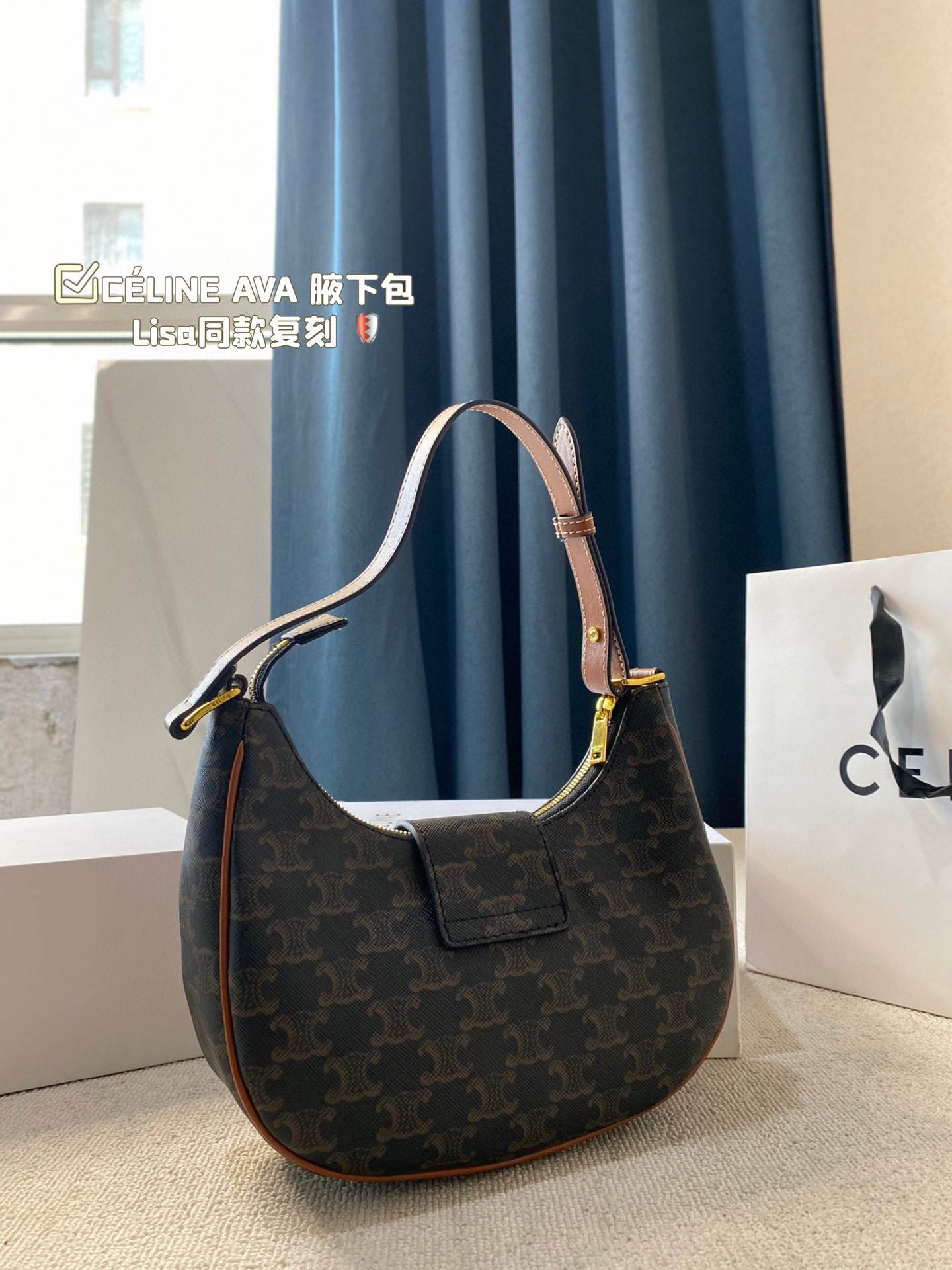 C-E Old color saddle bag 