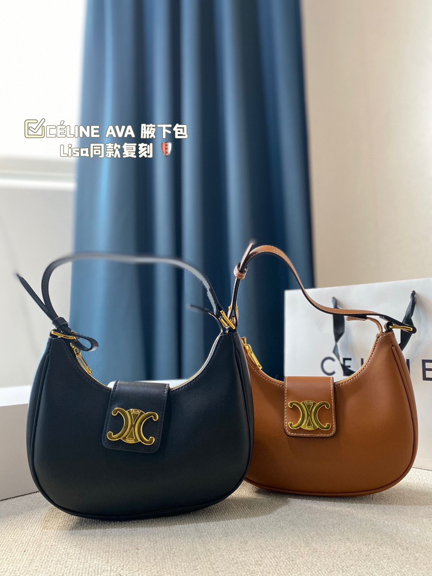 C-E Old color saddle bag 
