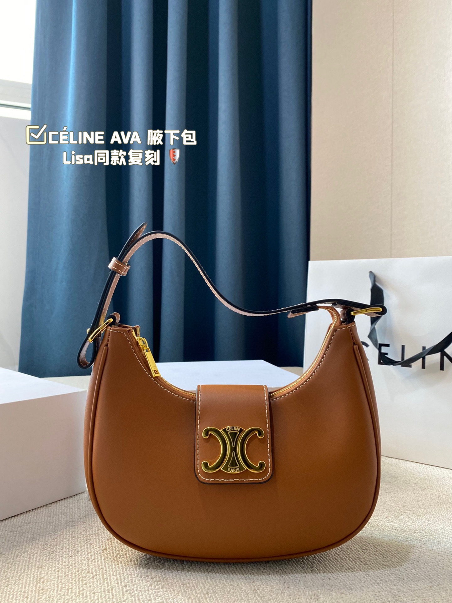 C-E Old color saddle bag 