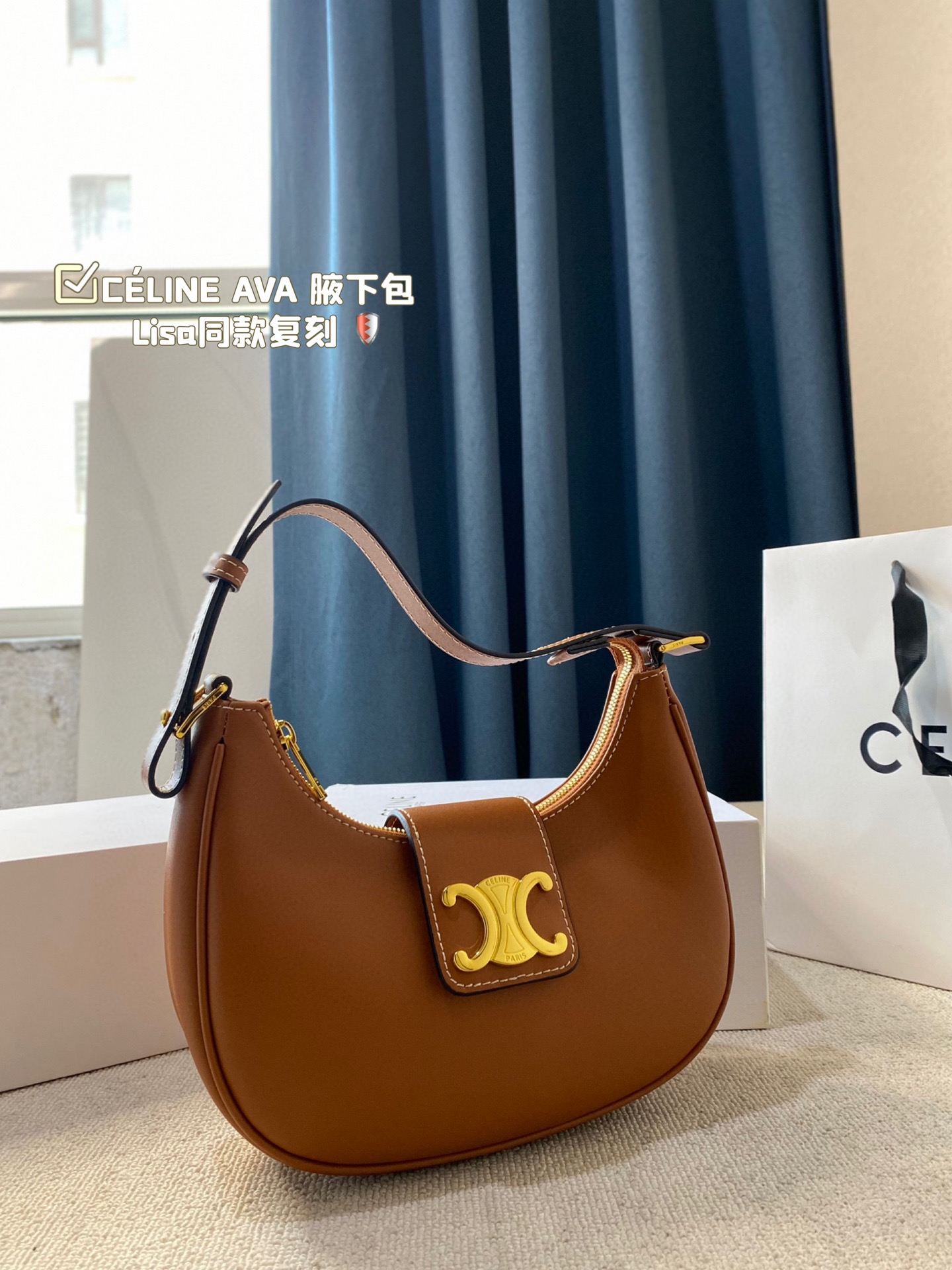 C-E Old color saddle bag 