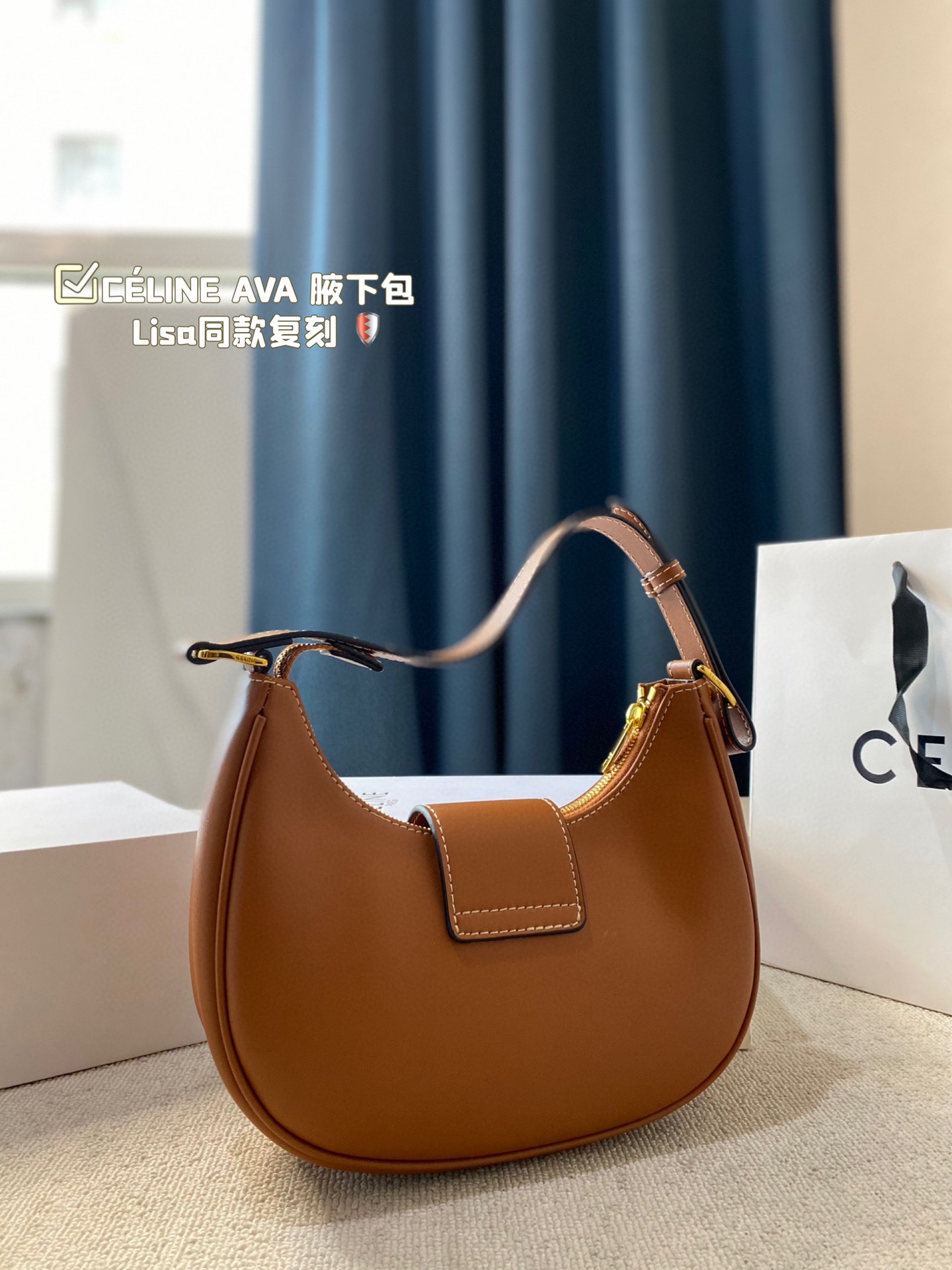 C-E Old color saddle bag 