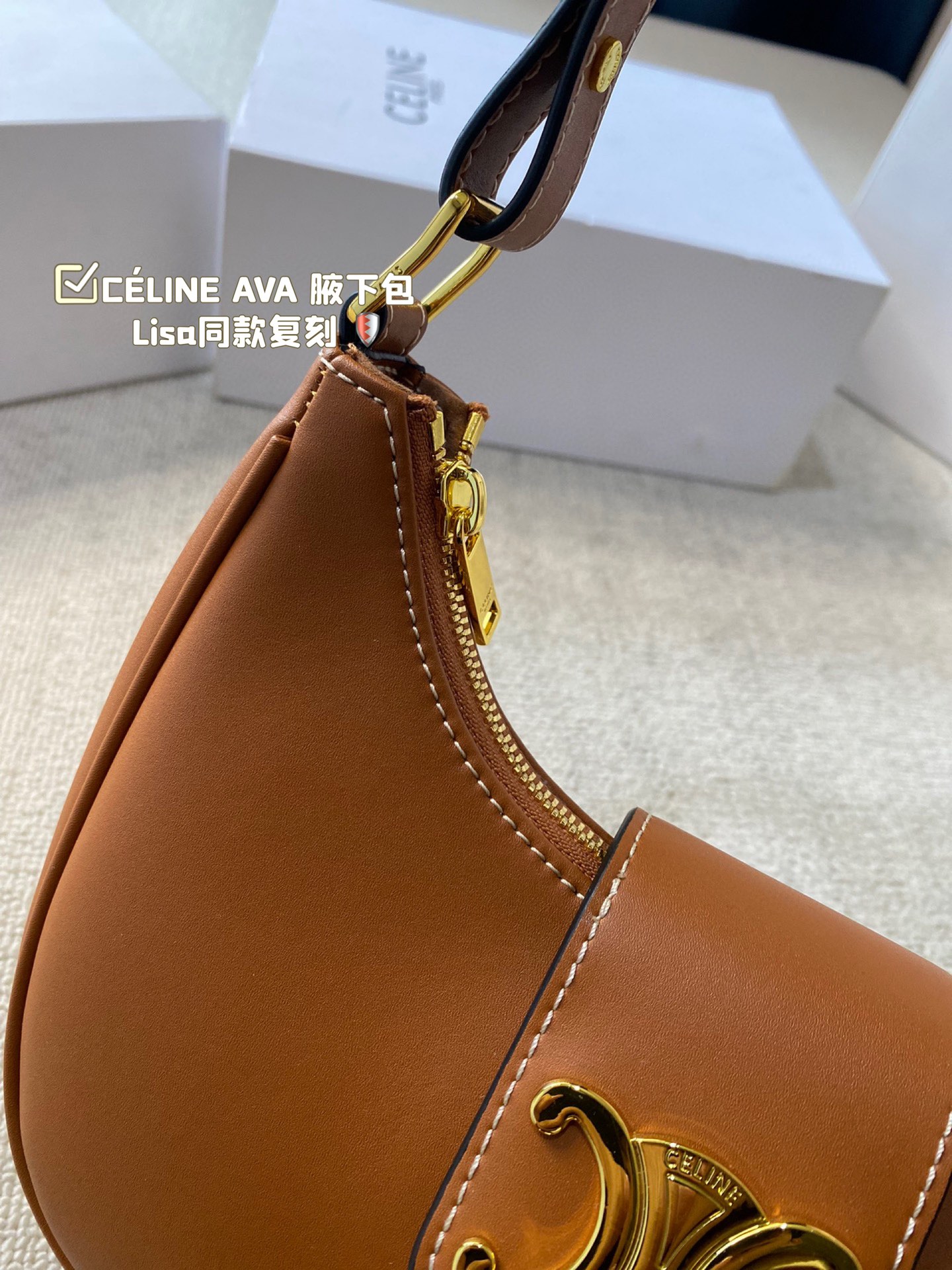 C-E Old color saddle bag 